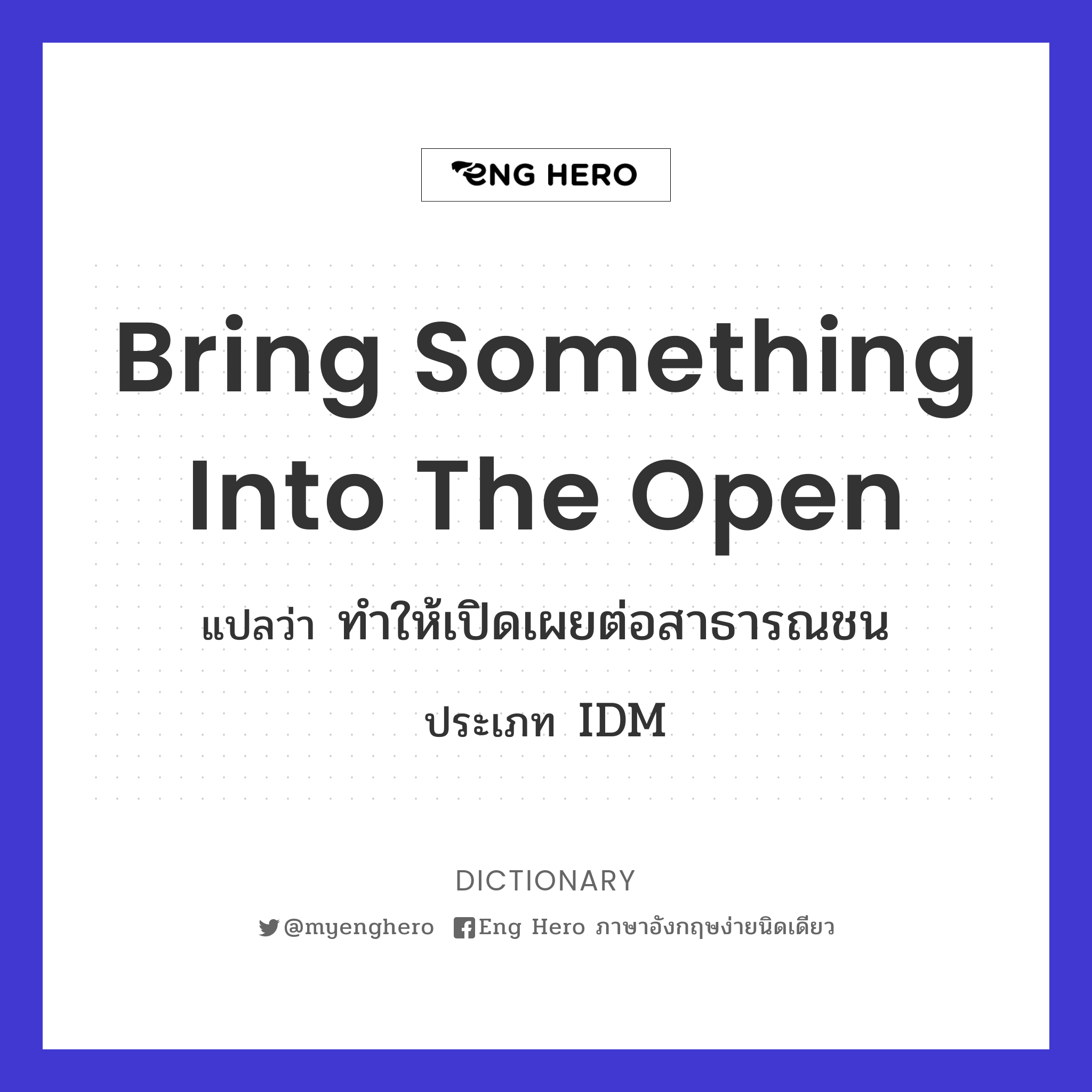 bring something into the open
