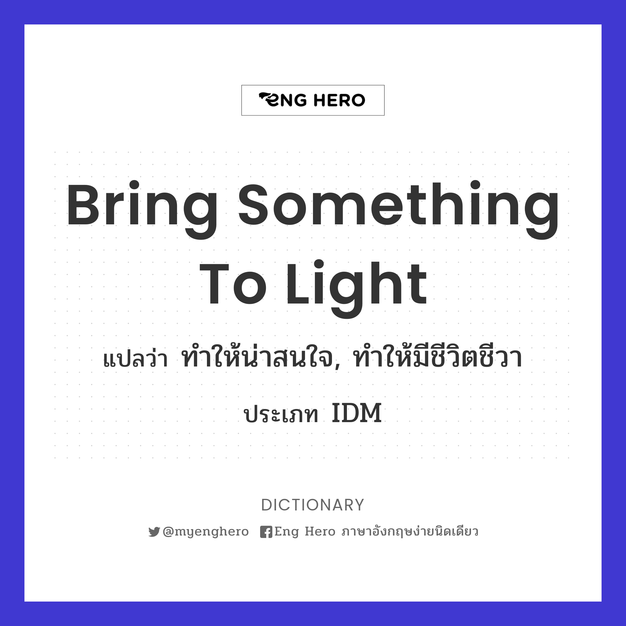 bring something to light