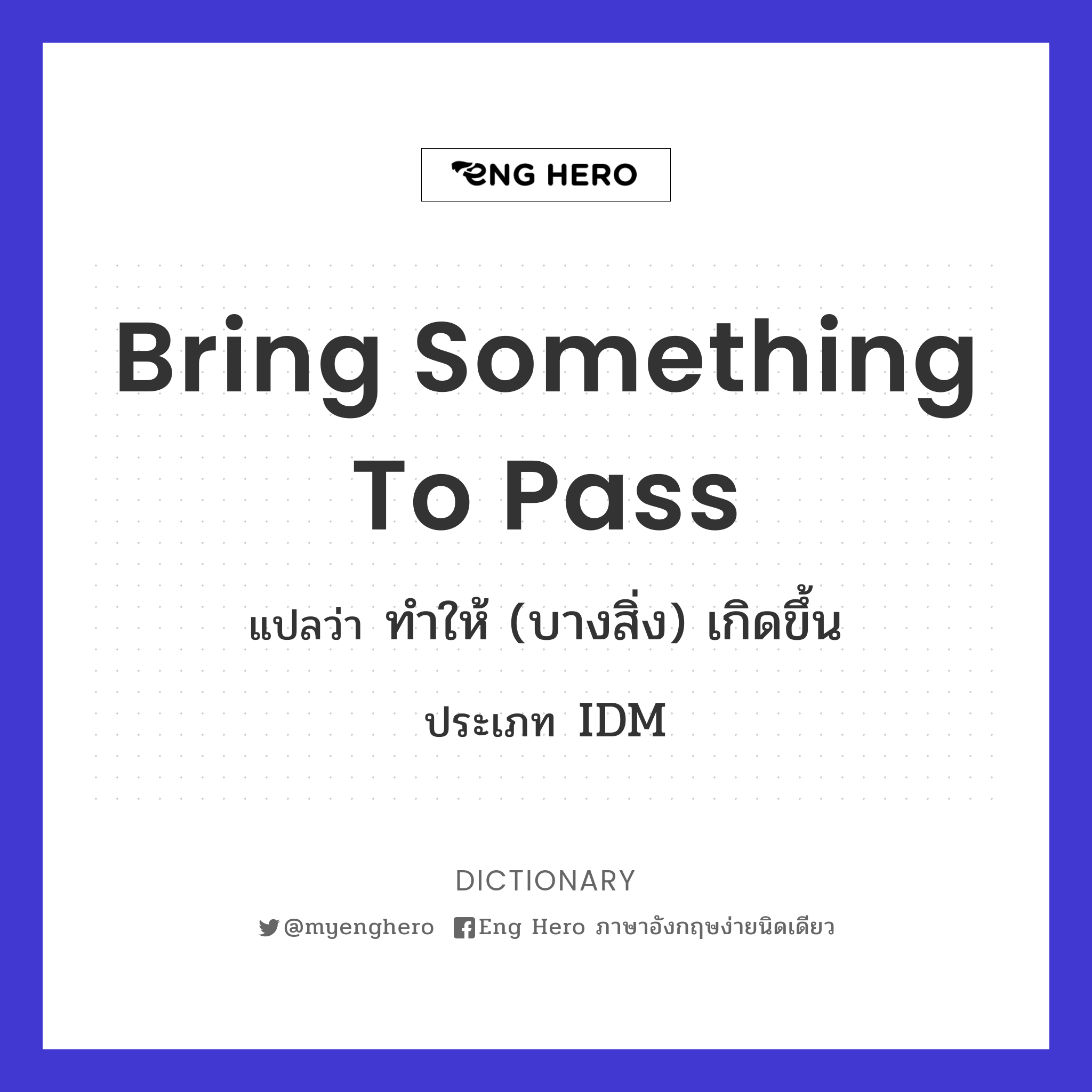 bring something to pass
