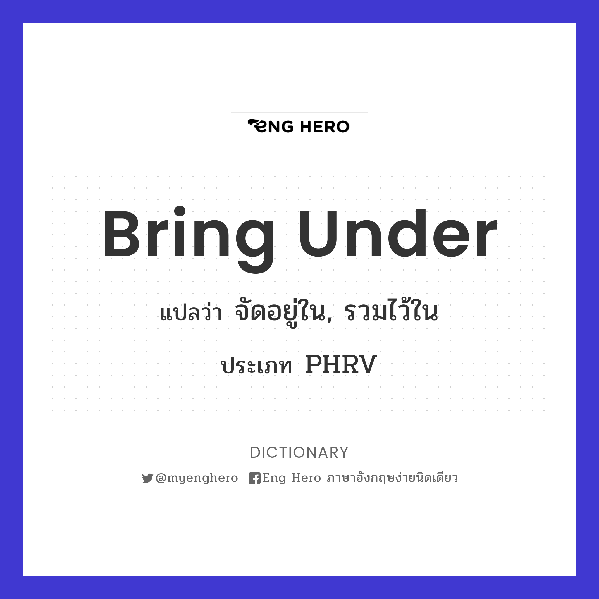 bring under