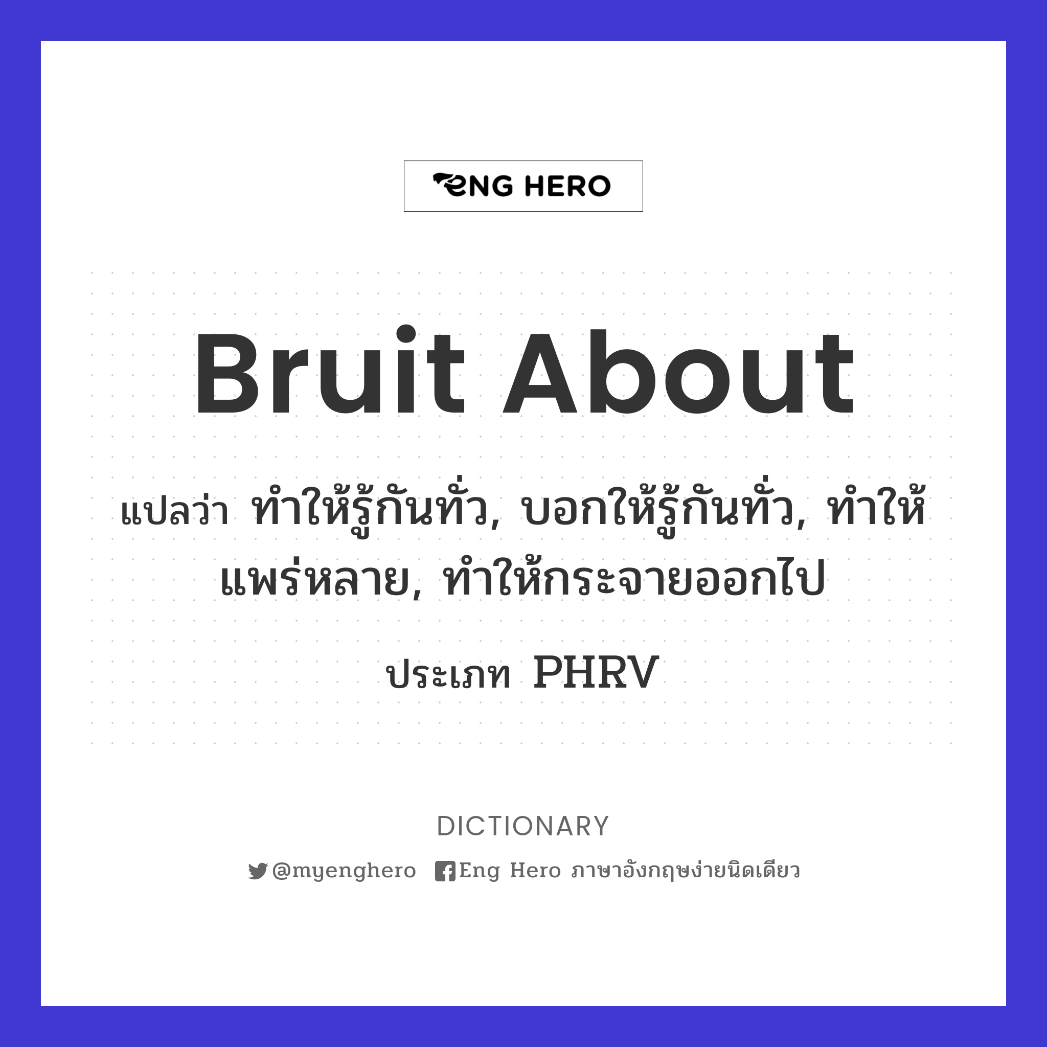 bruit about