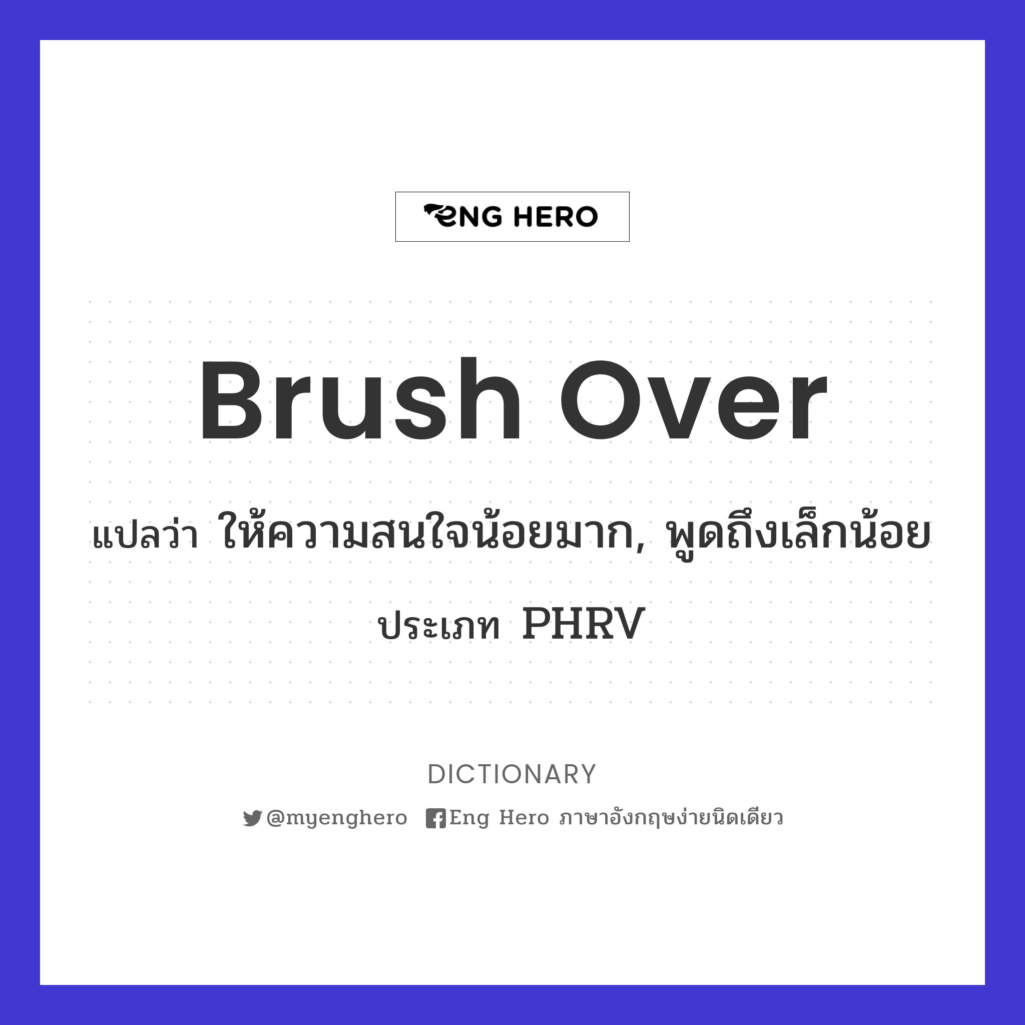 brush over