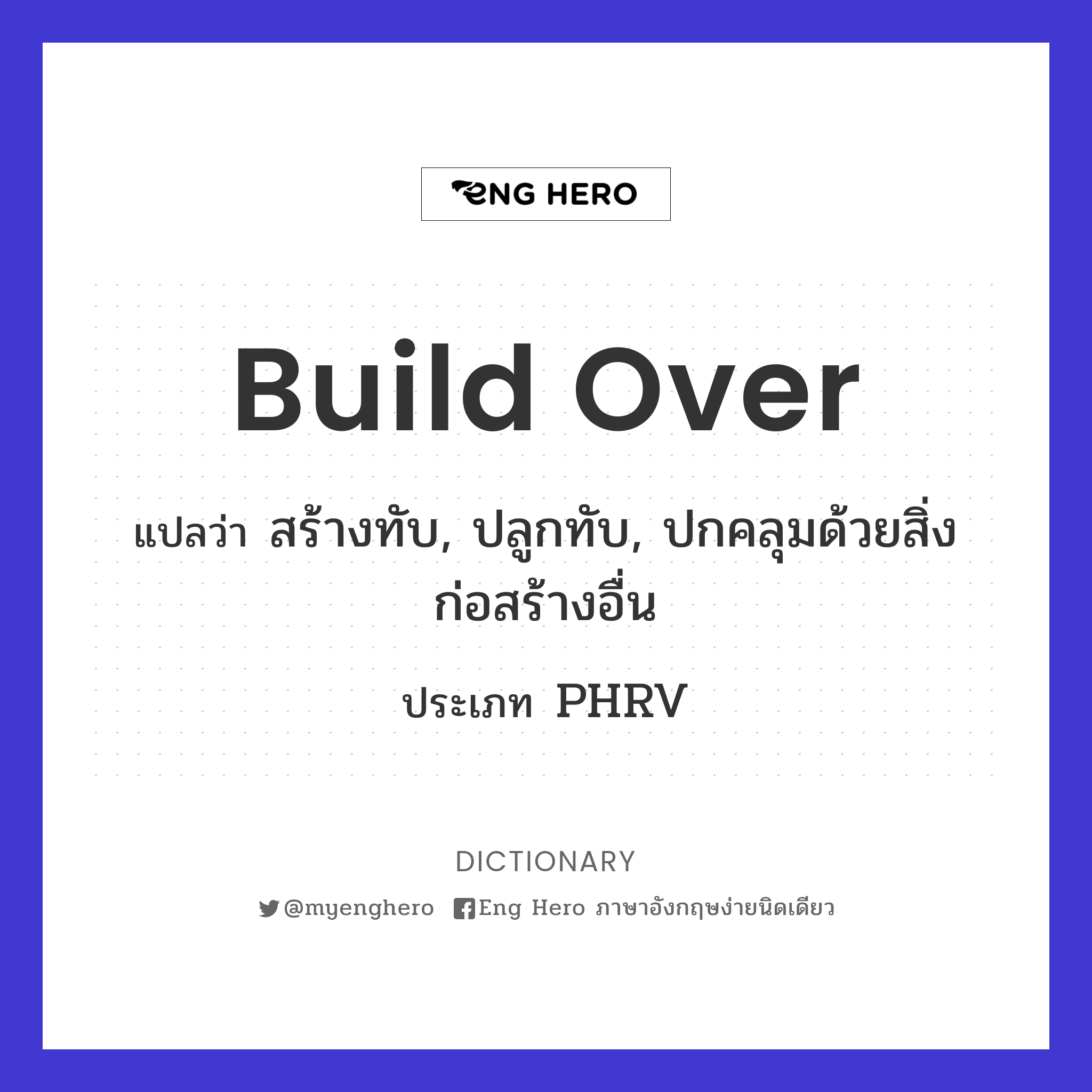 build over
