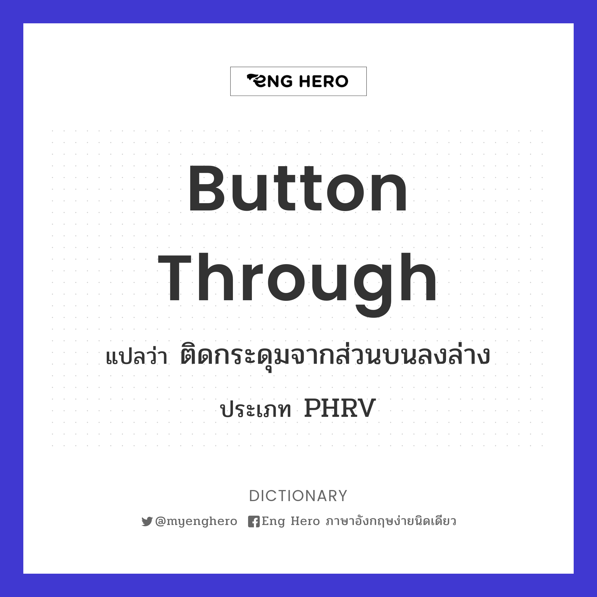 button through