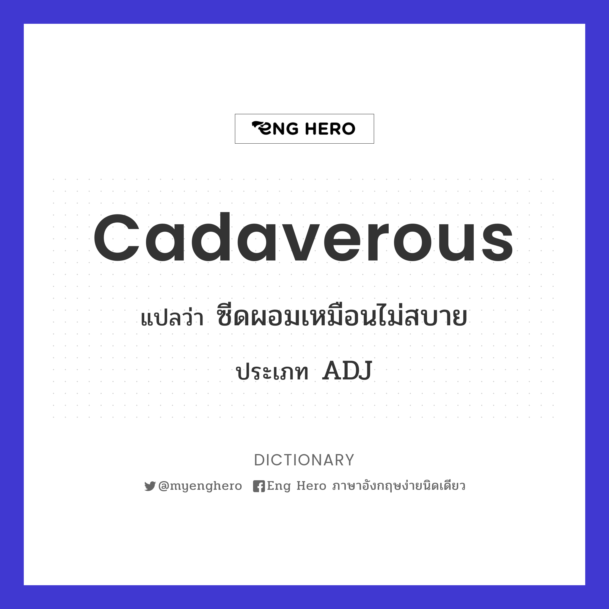 cadaverous