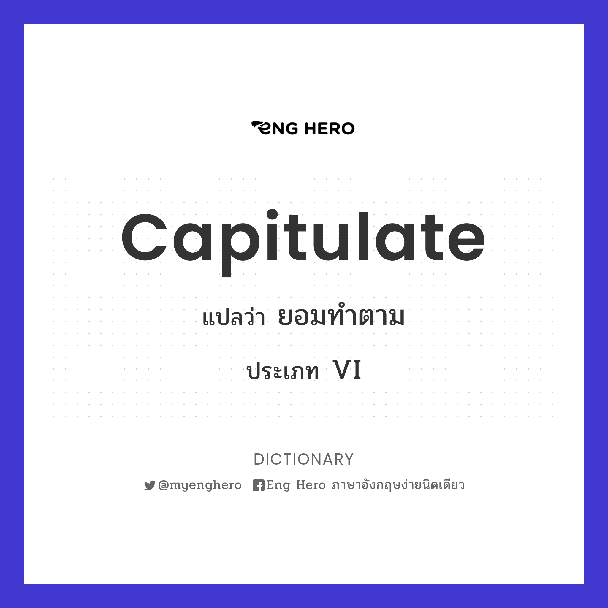 capitulate