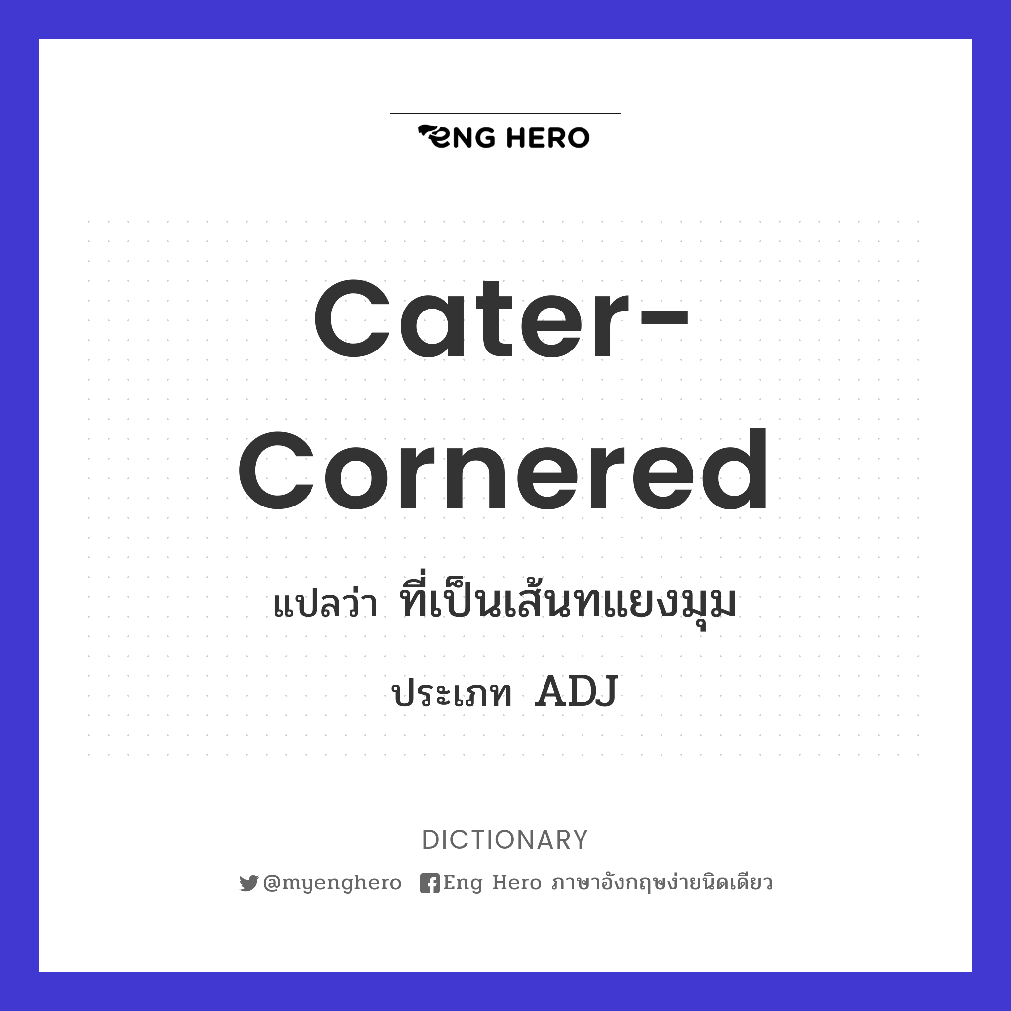 cater-cornered