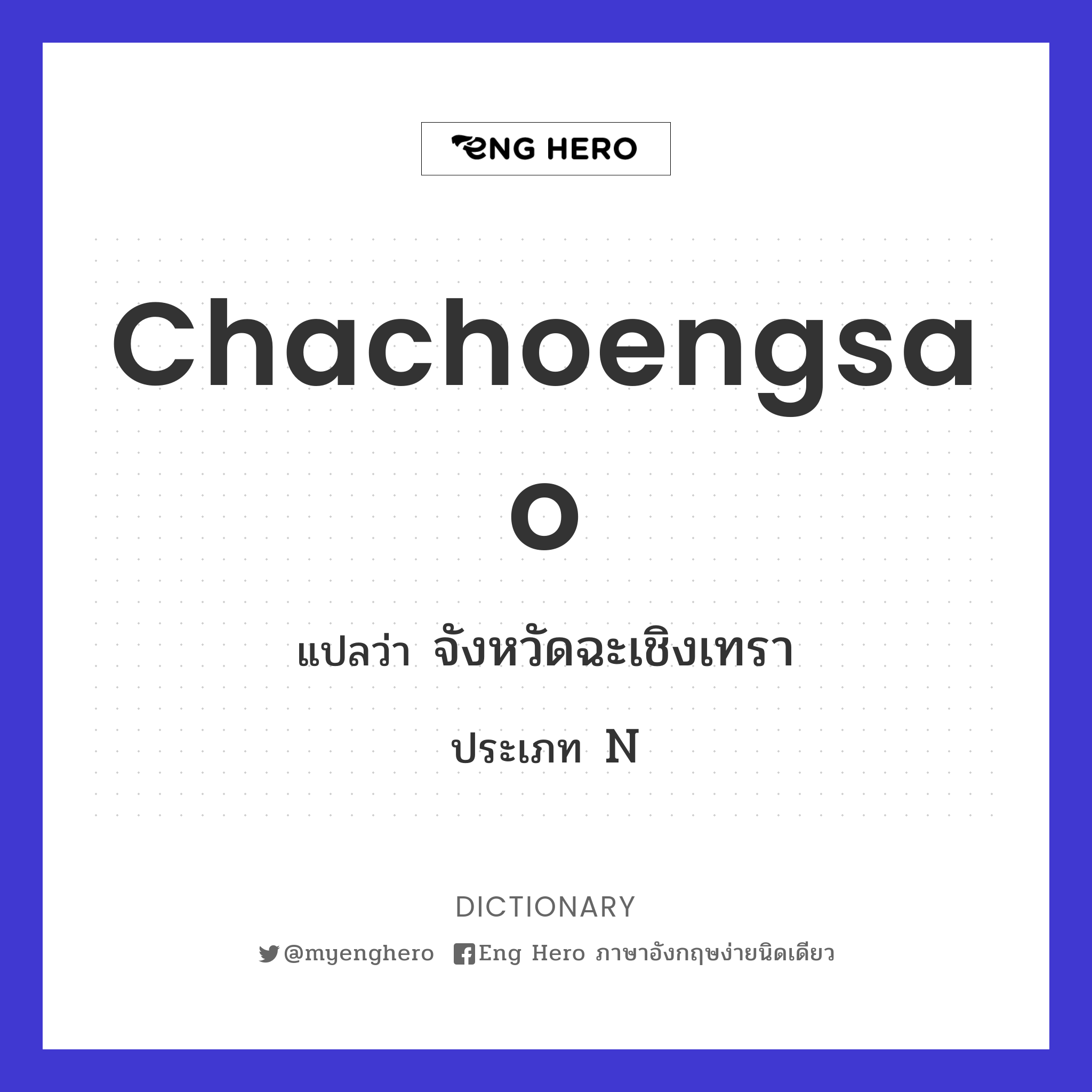 Chachoengsao