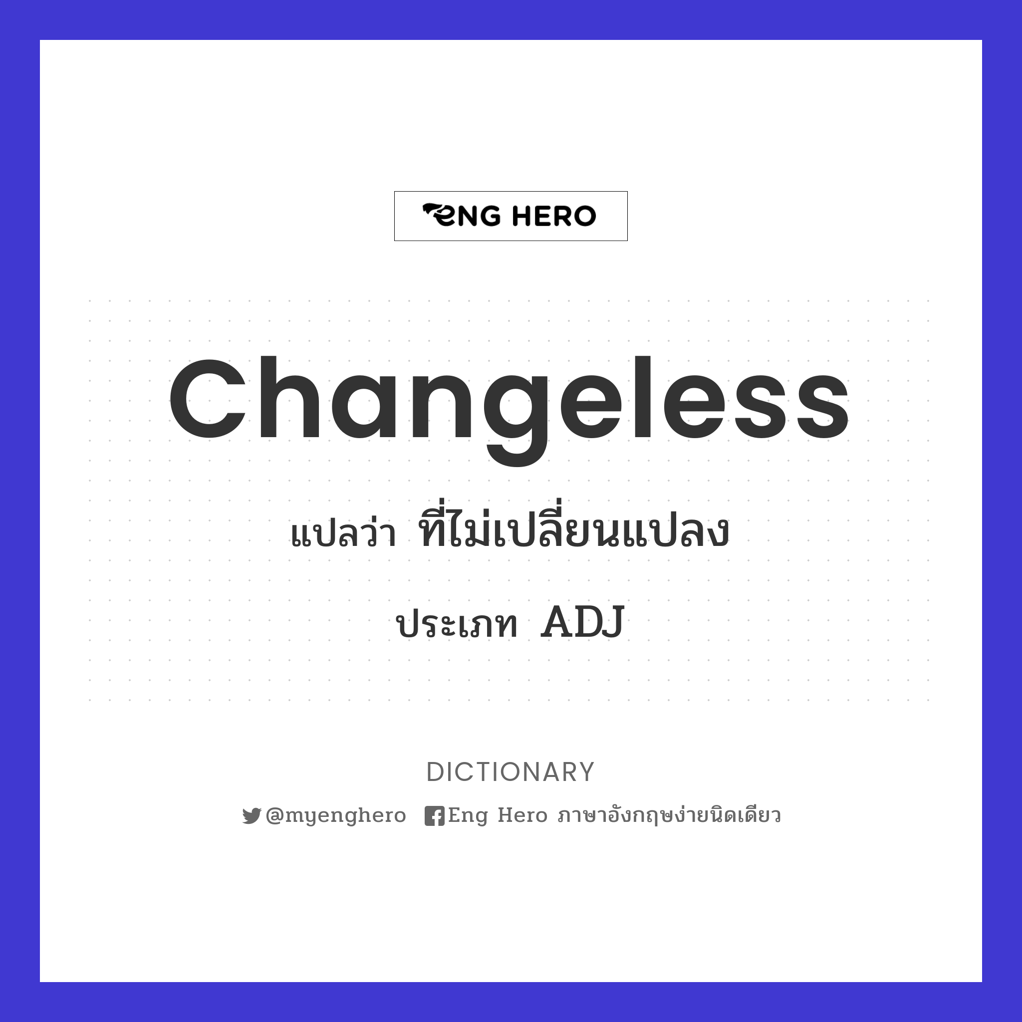 changeless