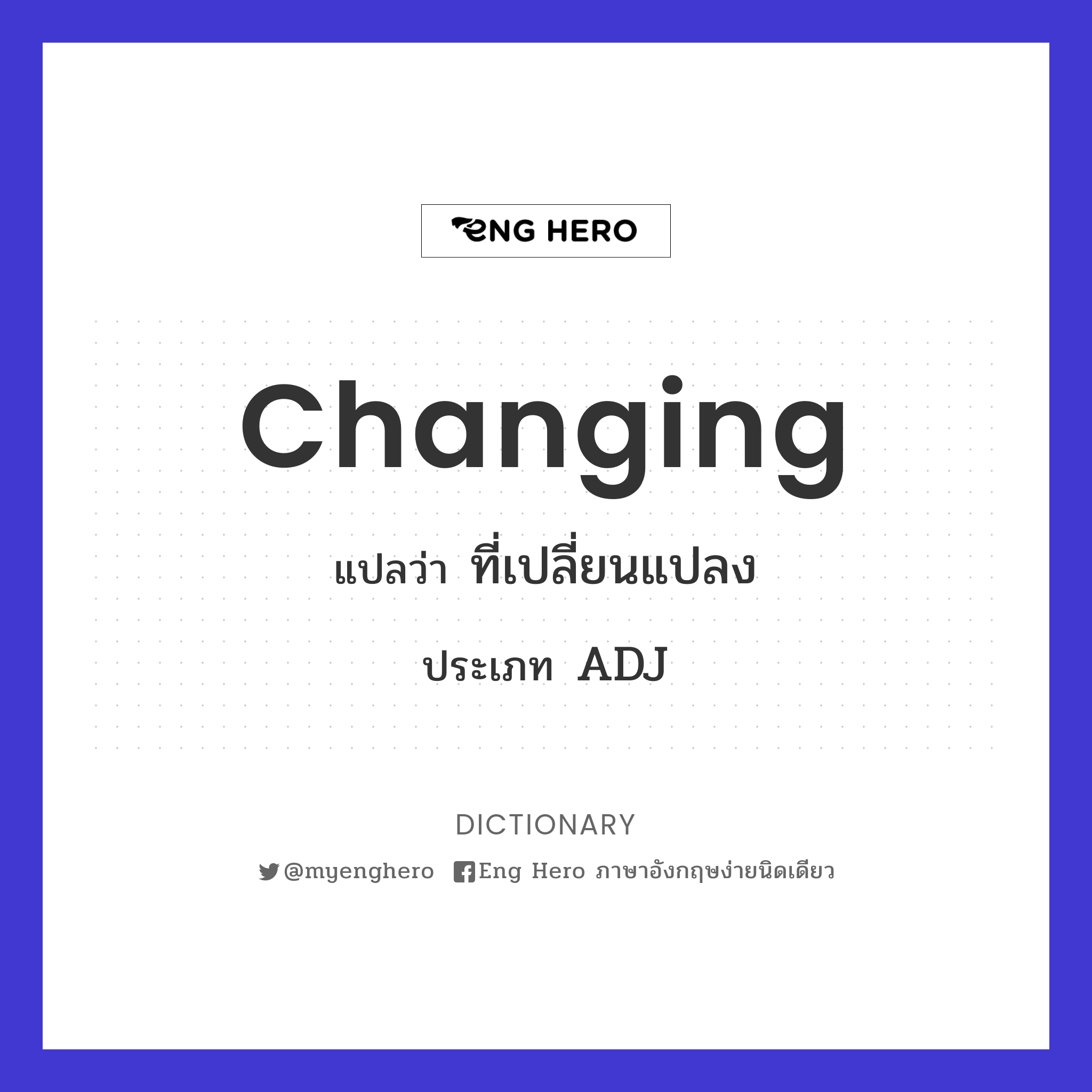 changing