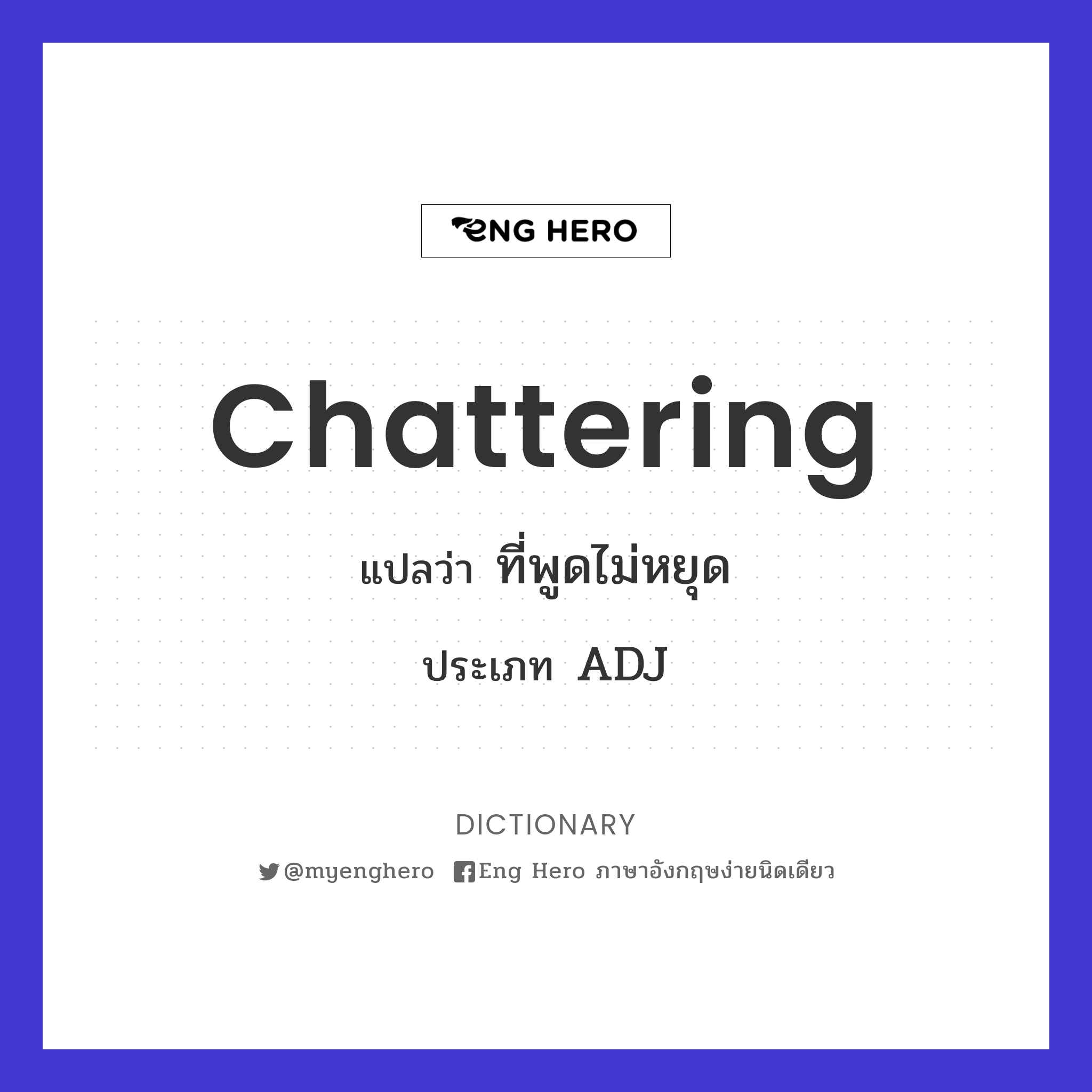 chattering
