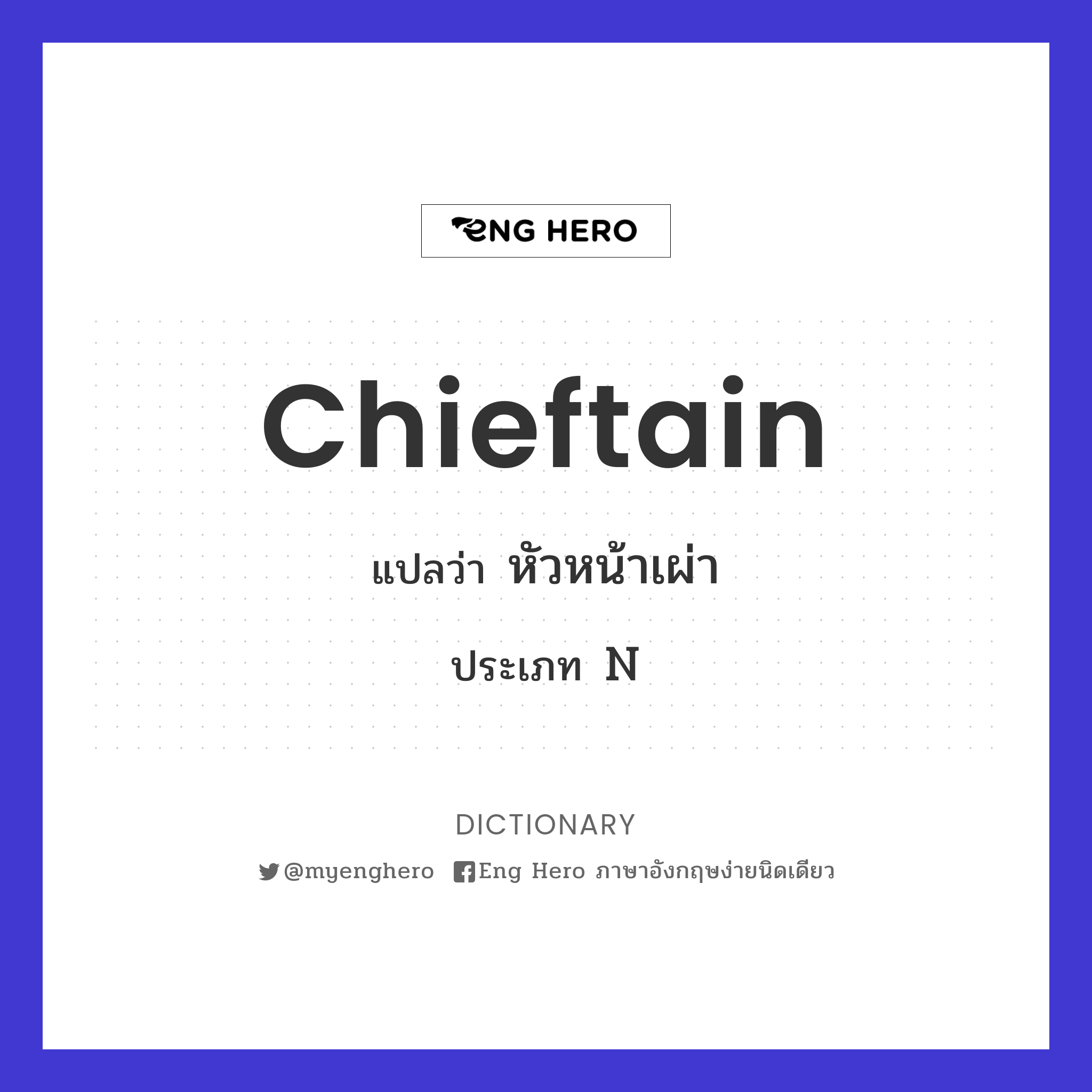 chieftain