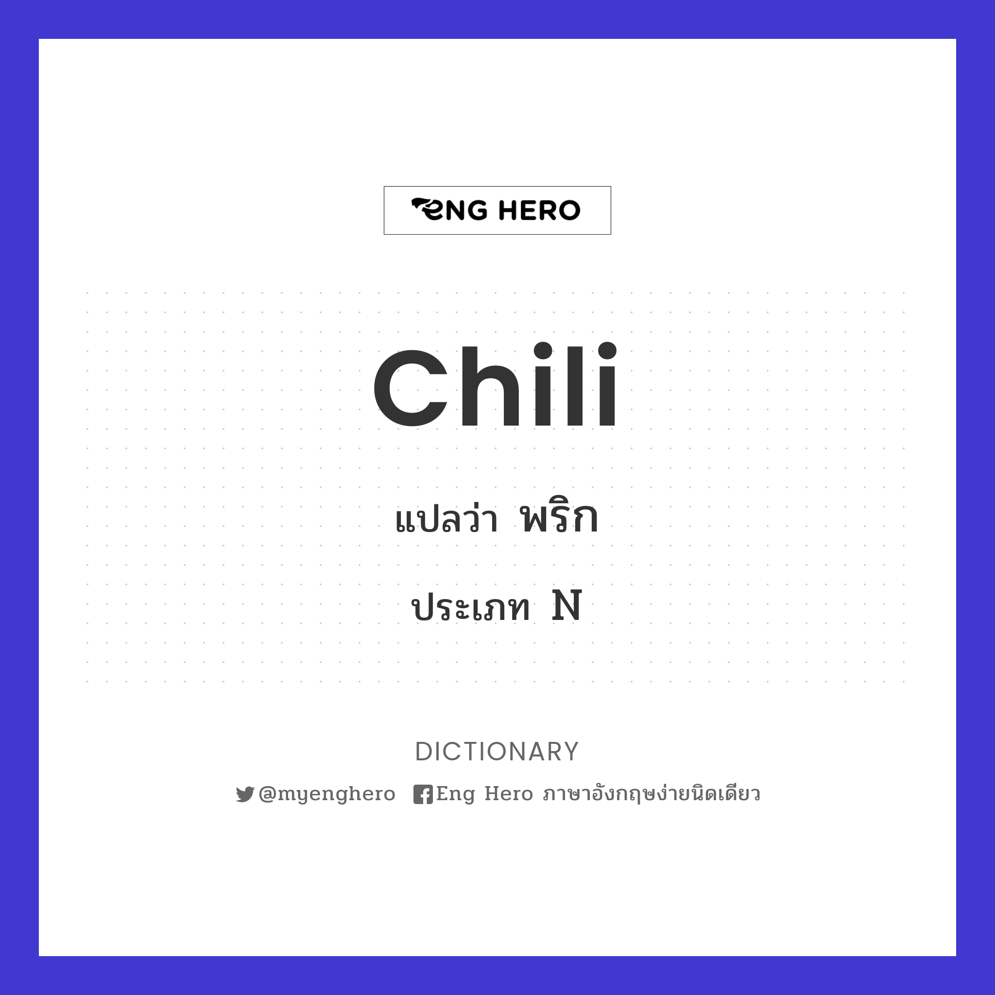 chili