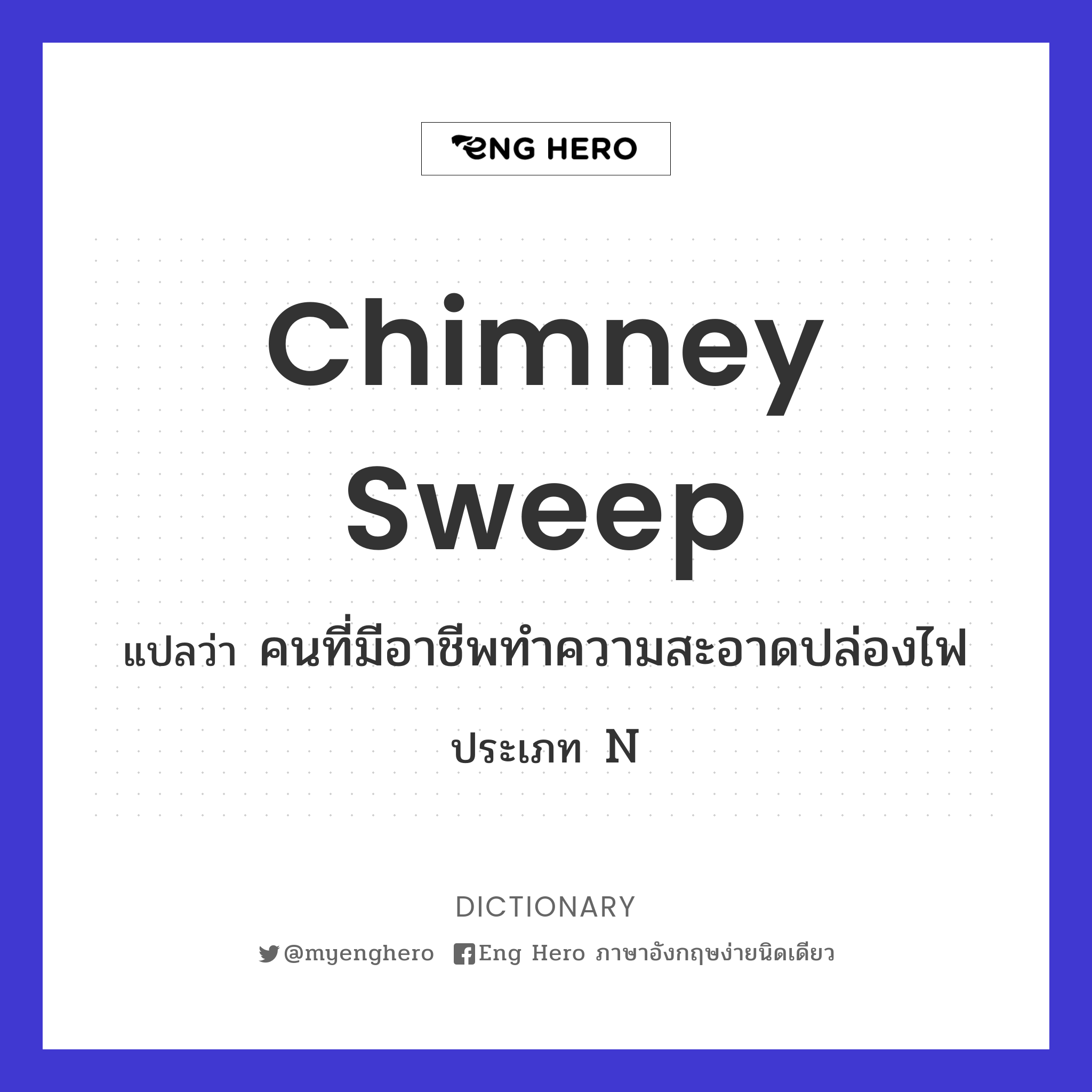 chimney sweep