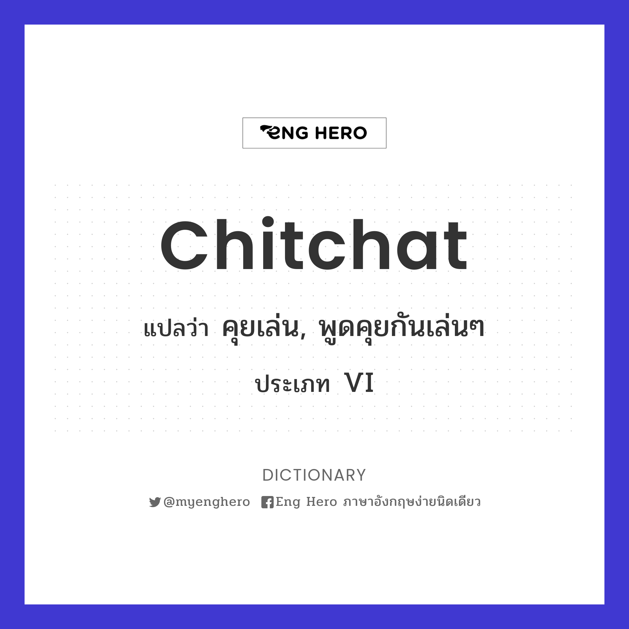 chitchat