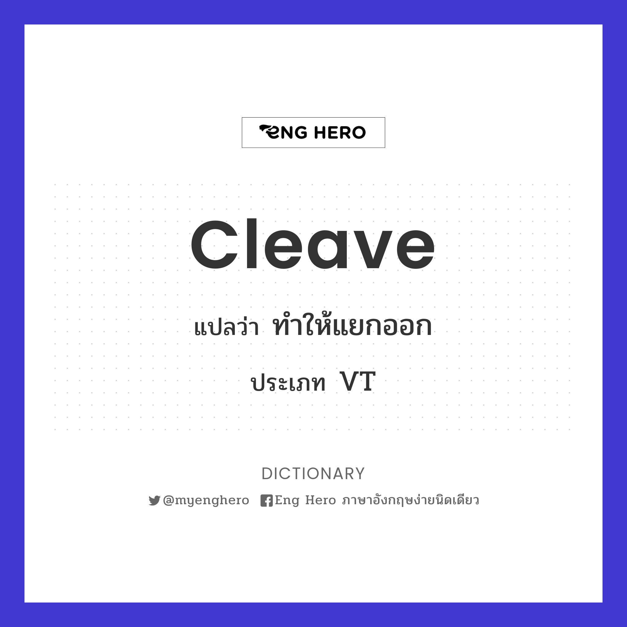 cleave