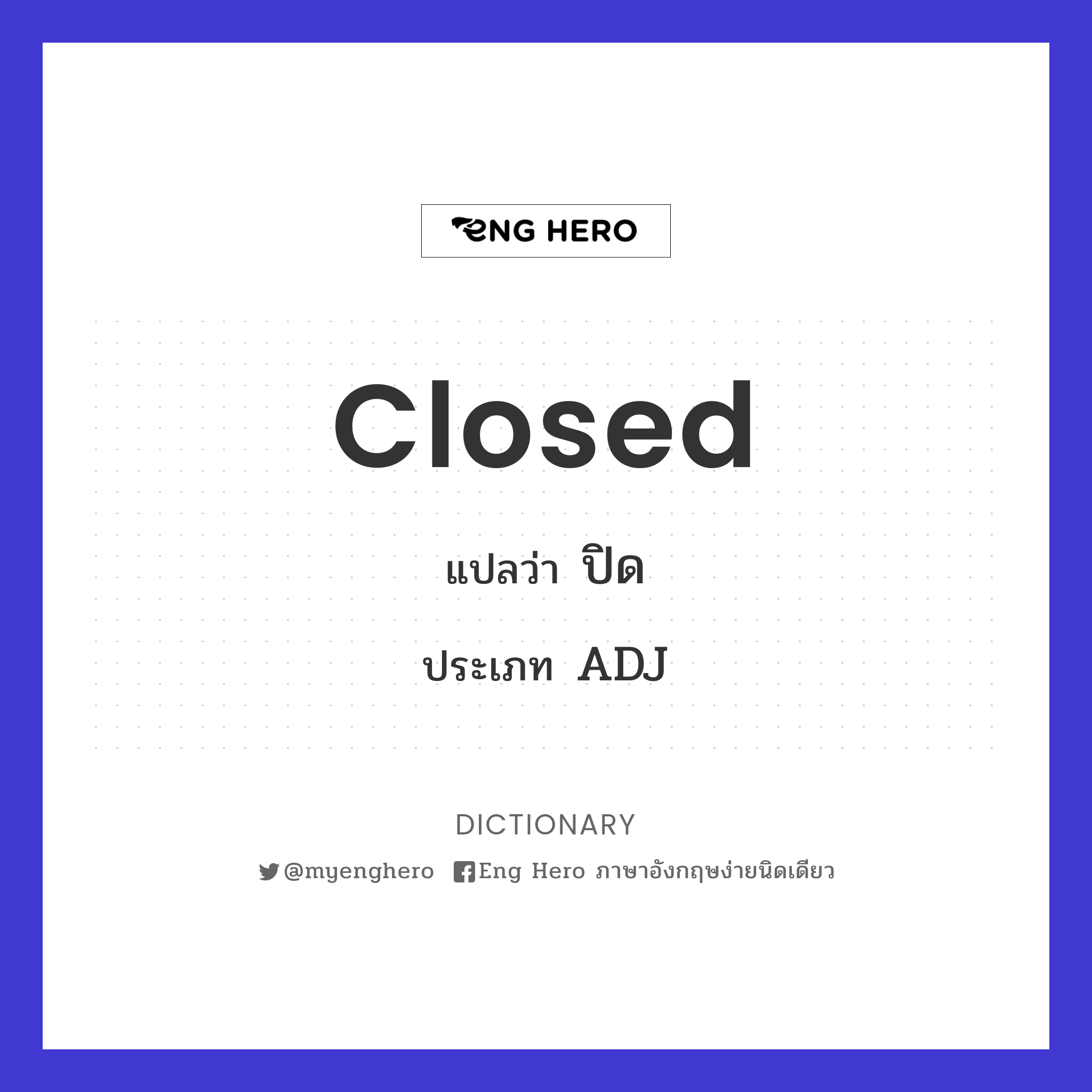 closed