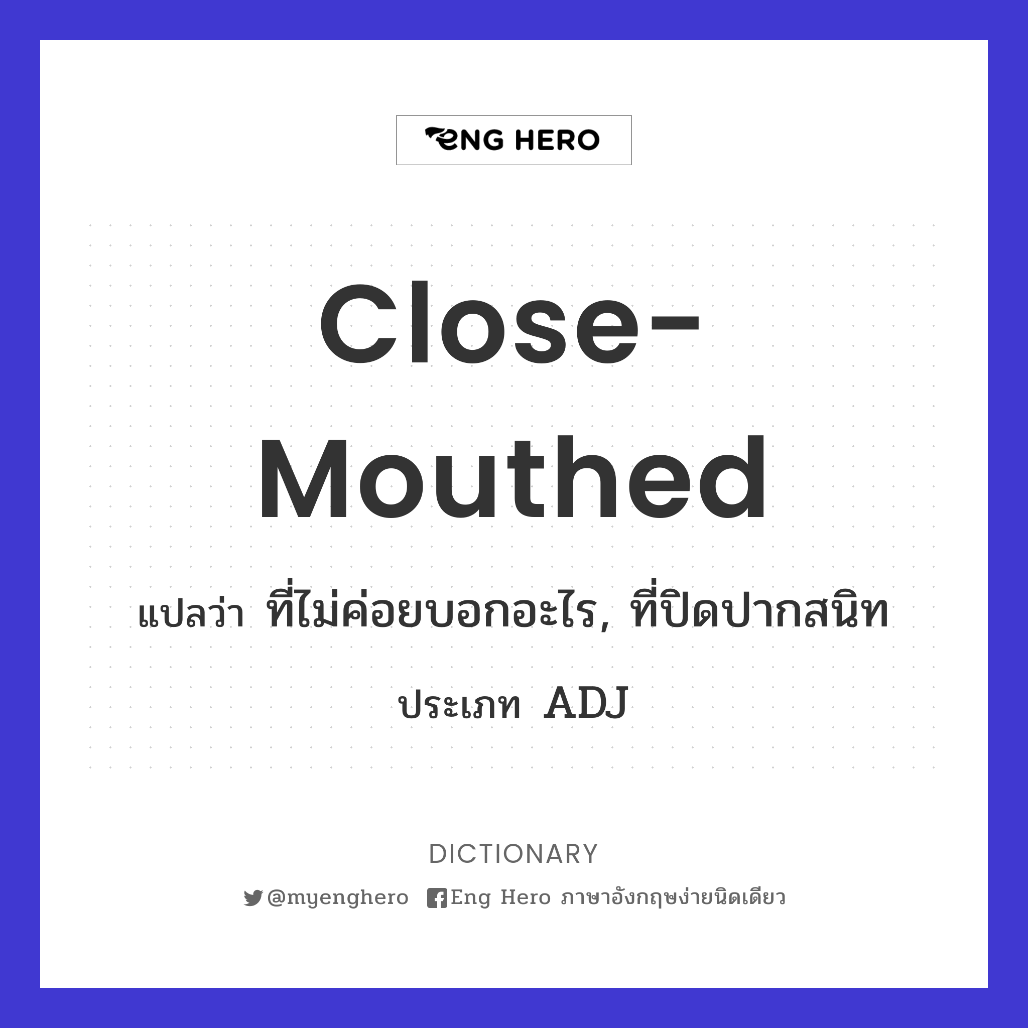 close-mouthed