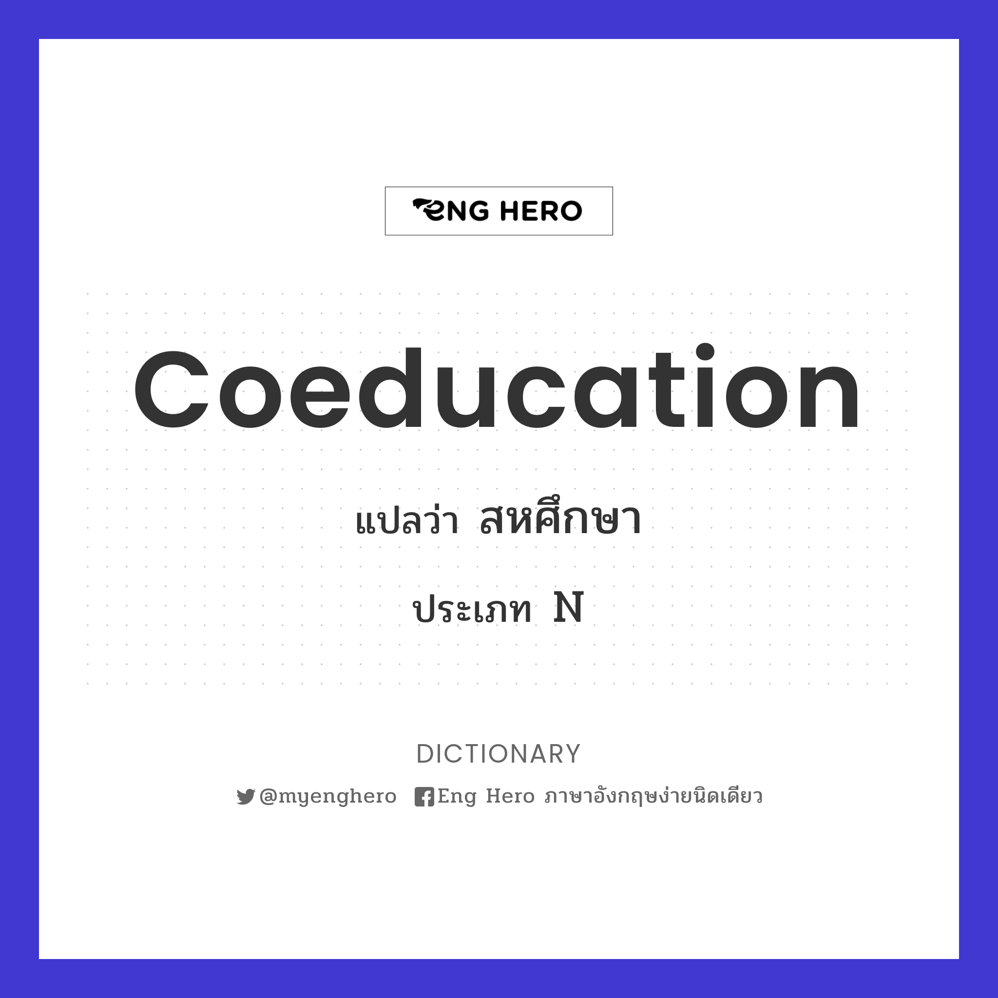 coeducation