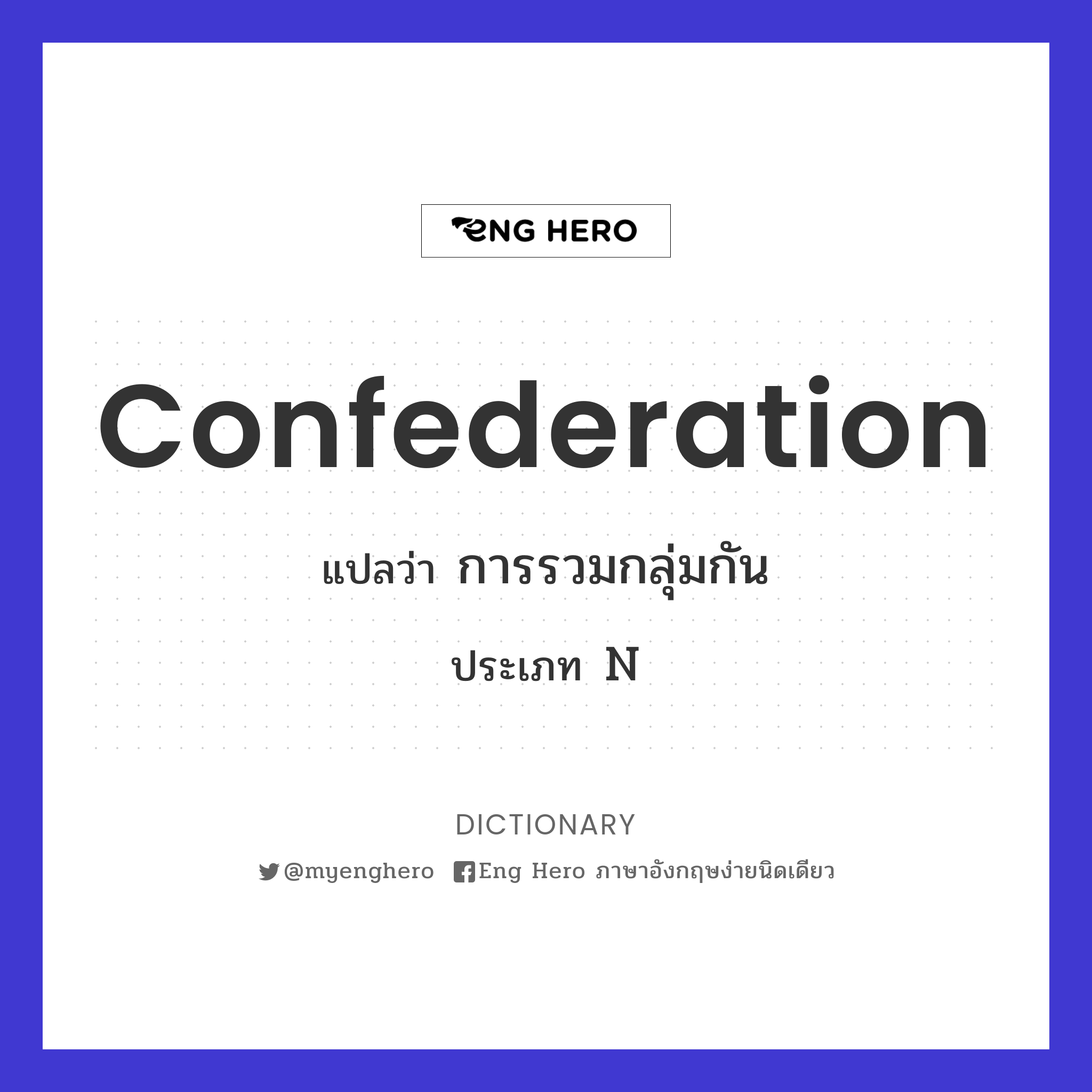 confederation