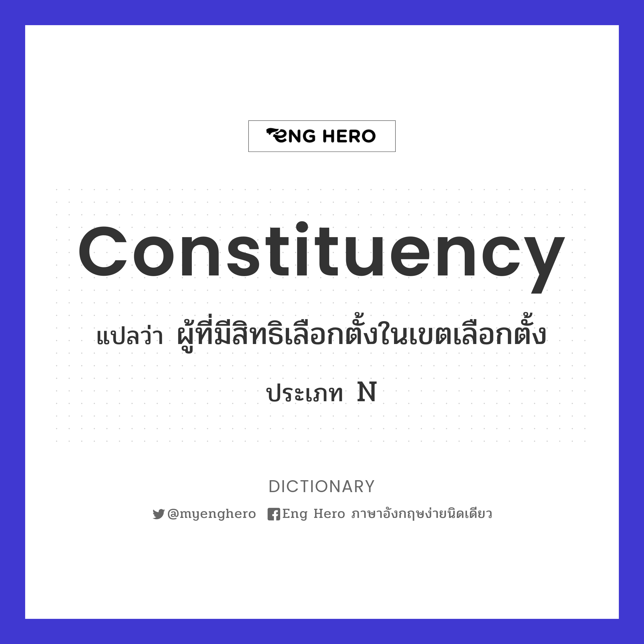 constituency