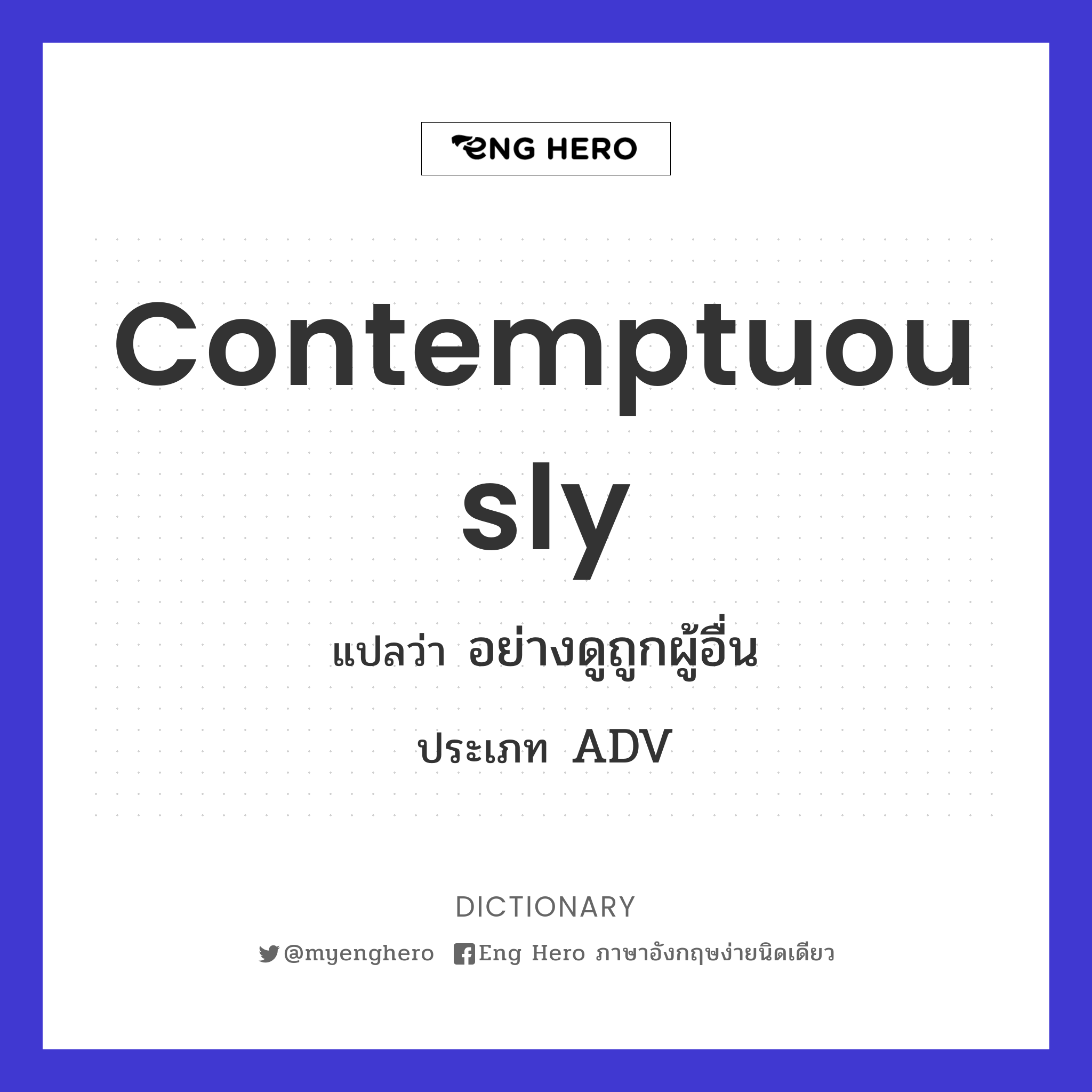 contemptuously