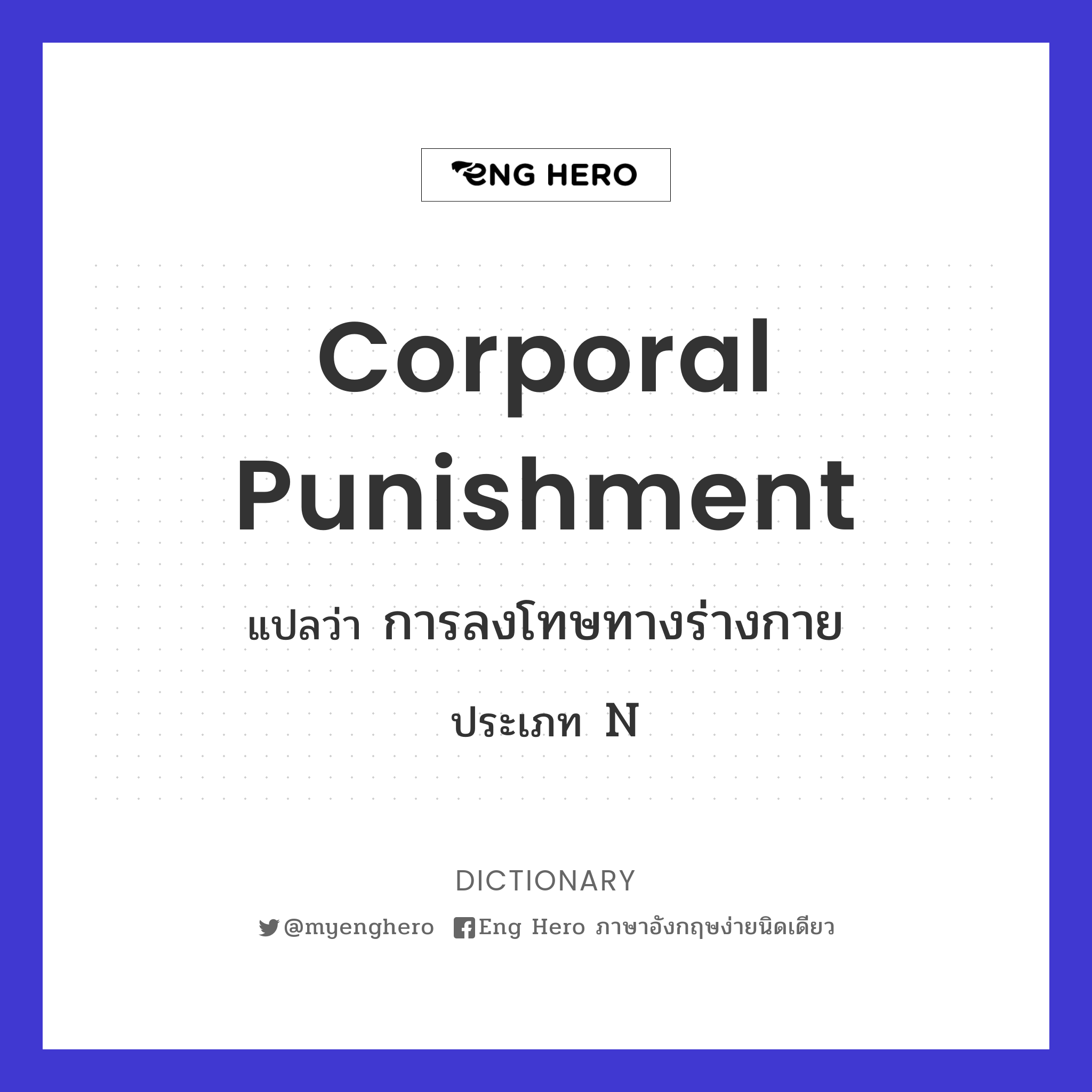 corporal punishment