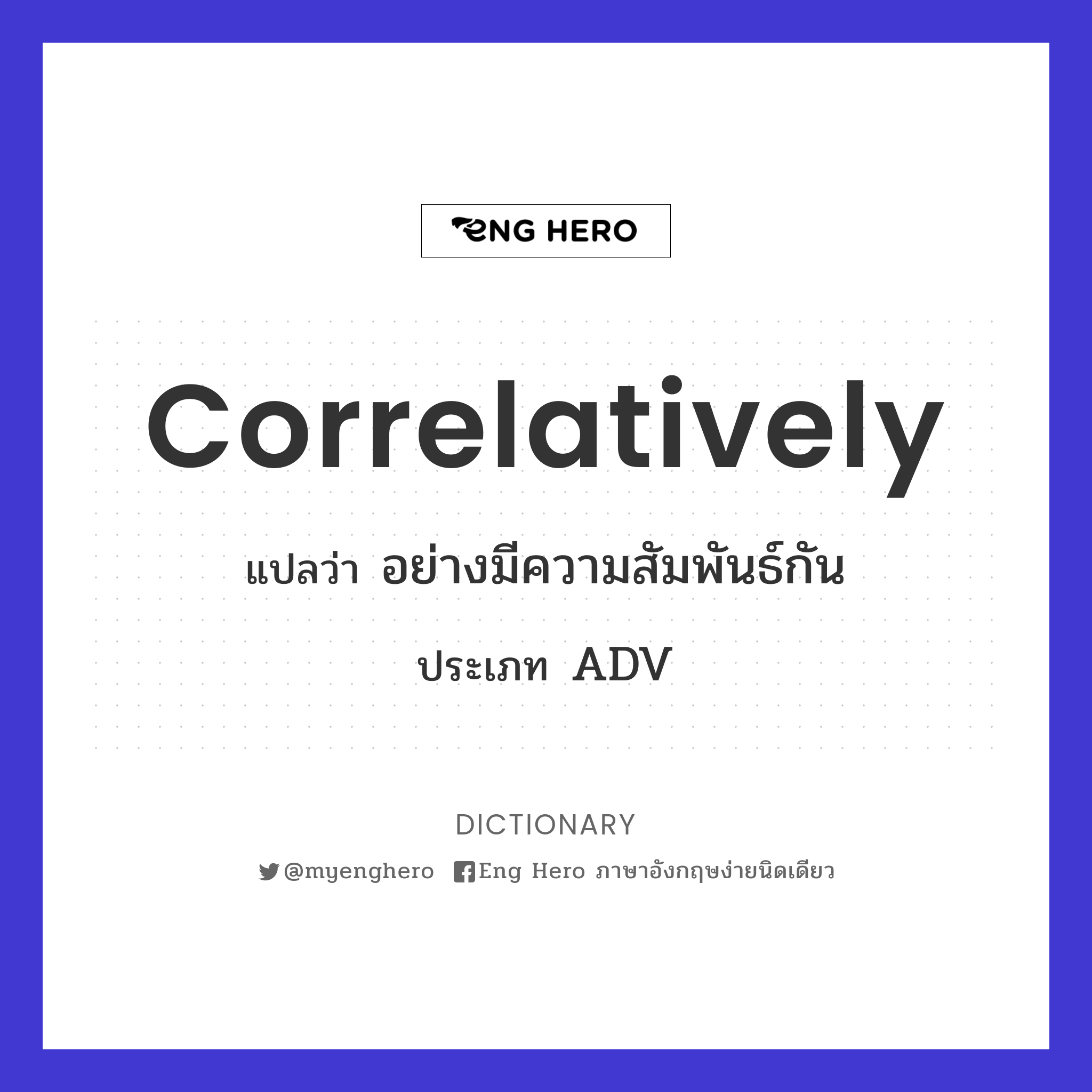 correlatively