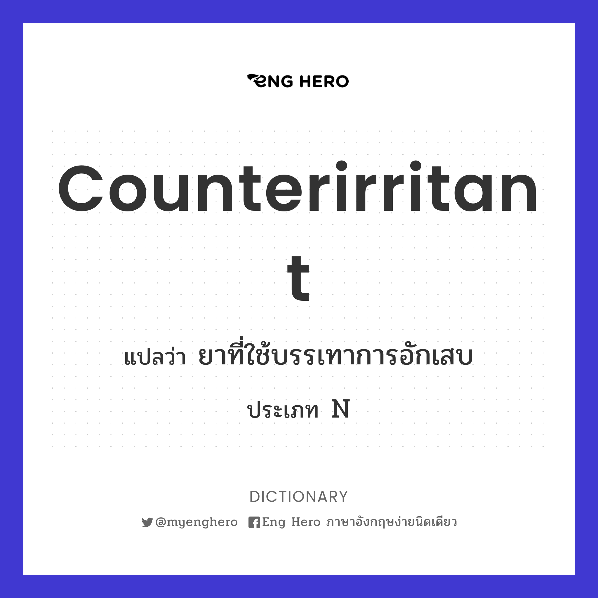 counterirritant