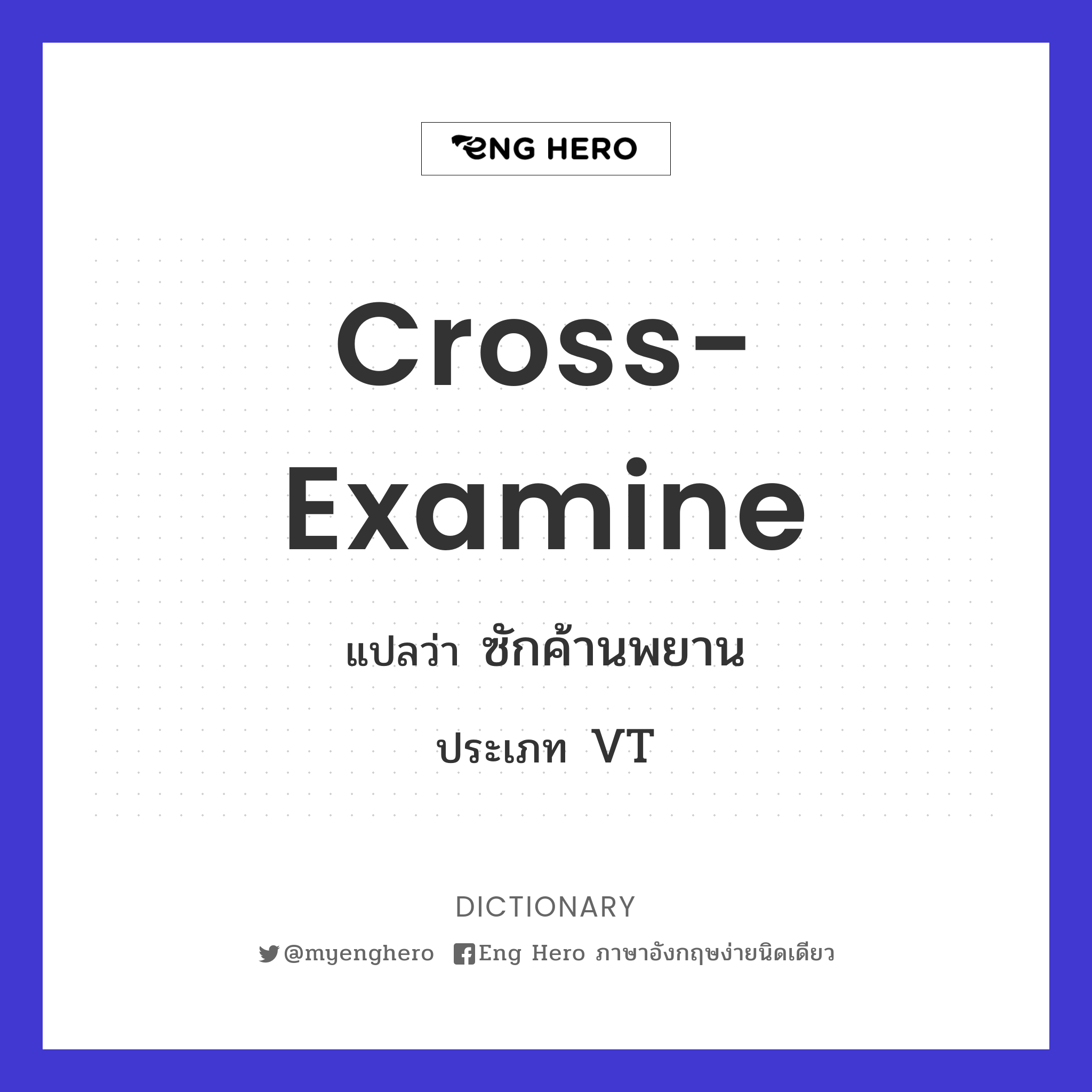 cross-examine