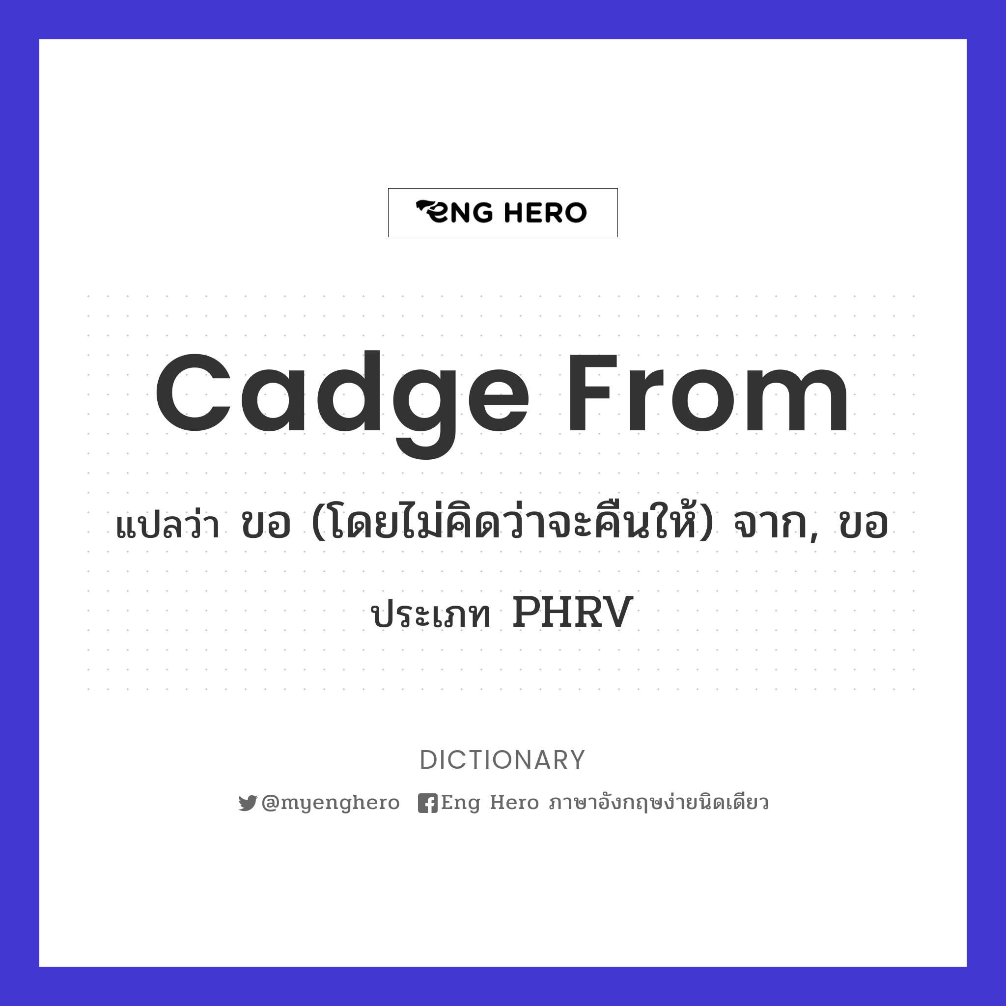 cadge from