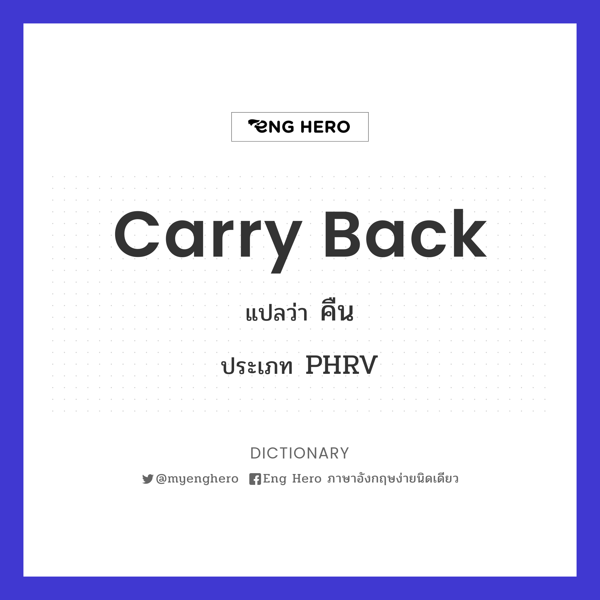 carry back