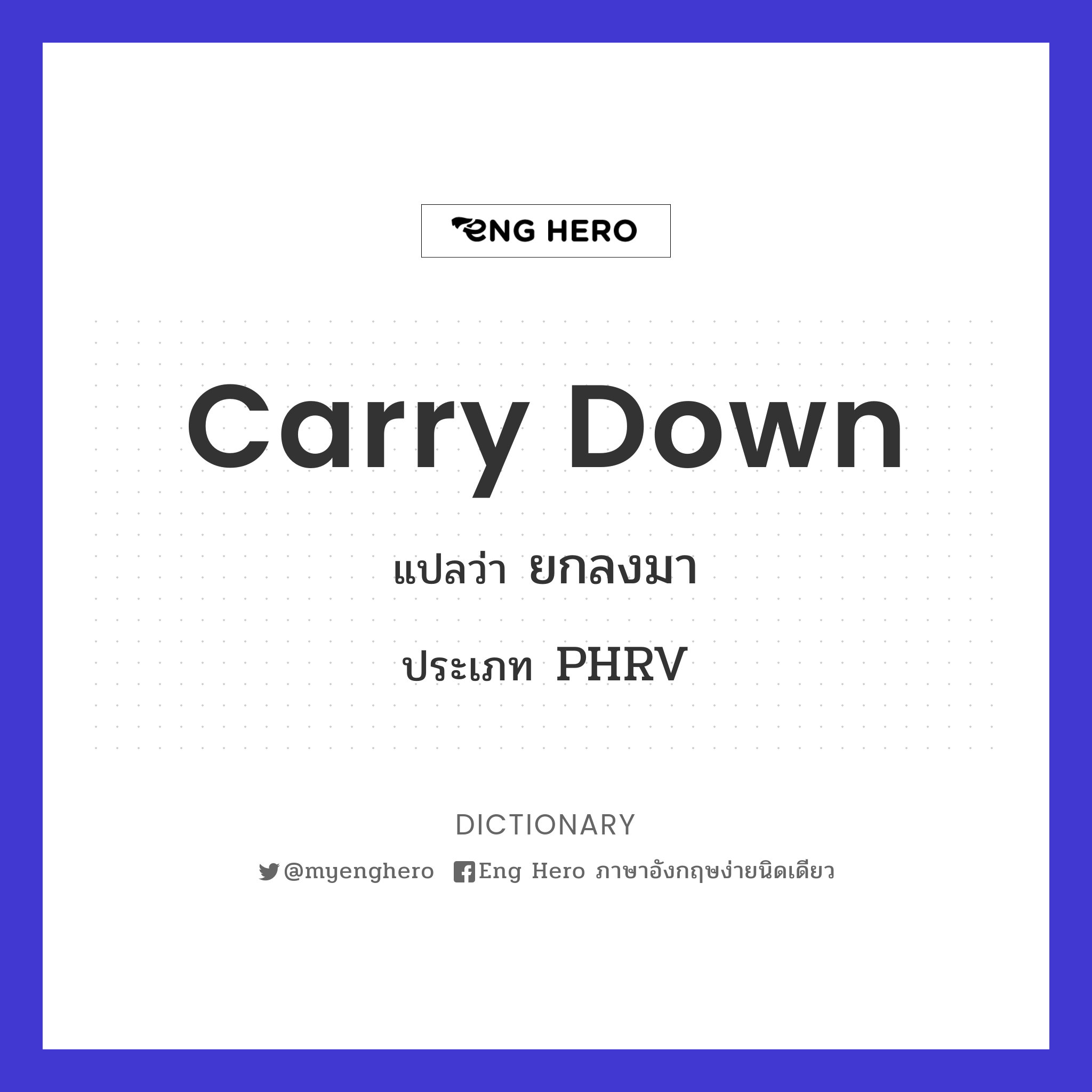 carry down
