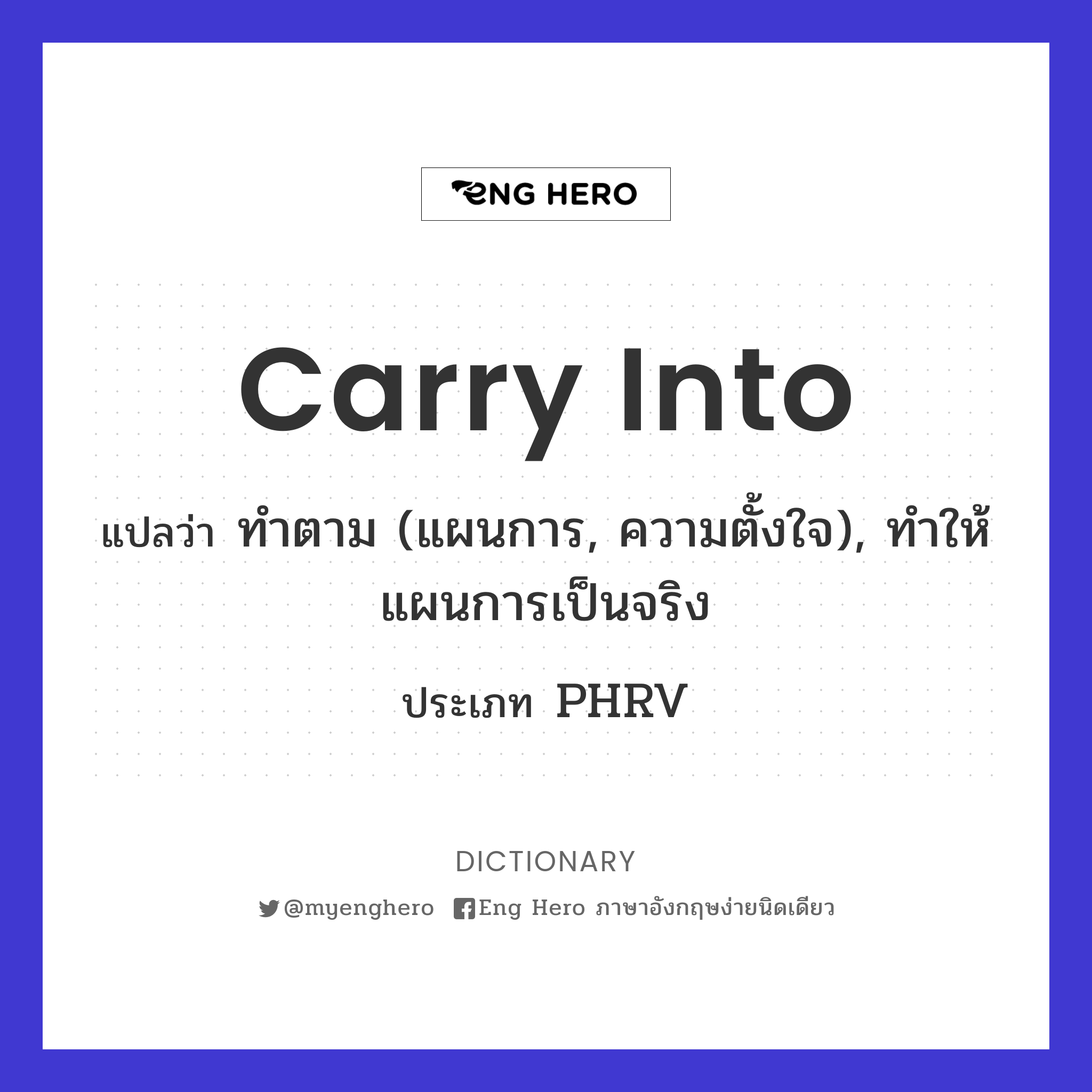 carry into