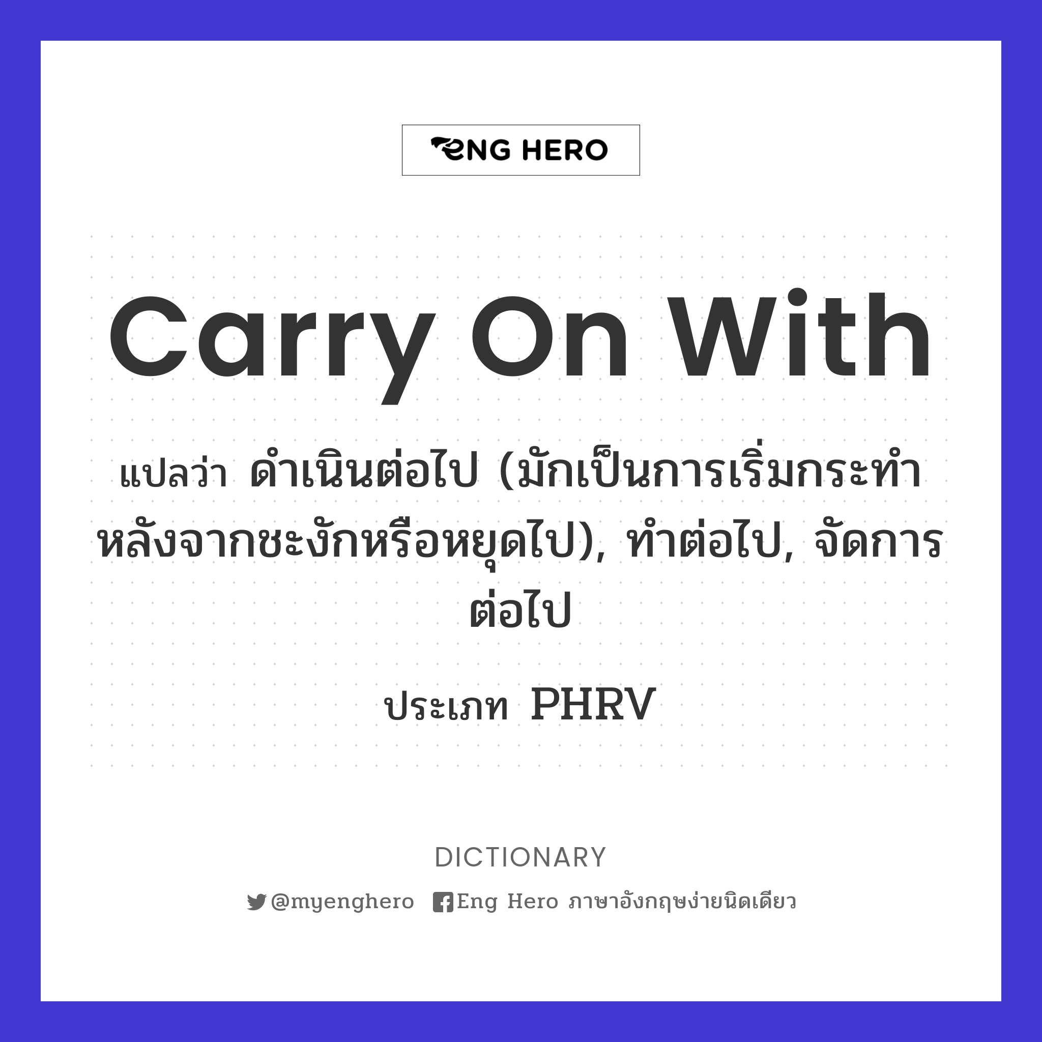 carry on with