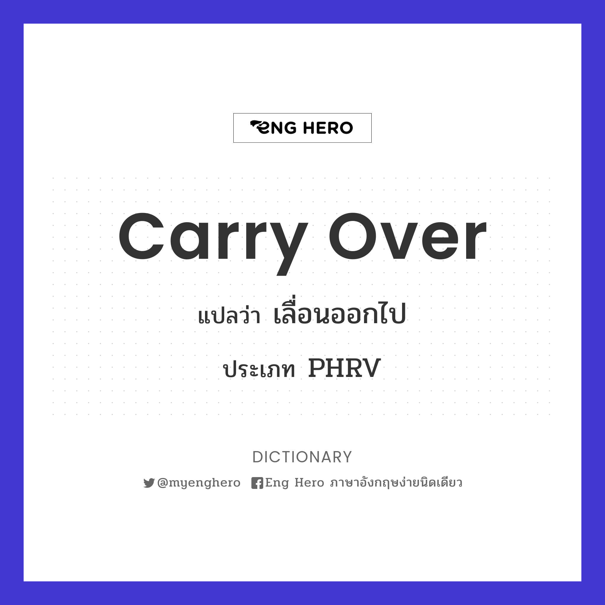 carry over