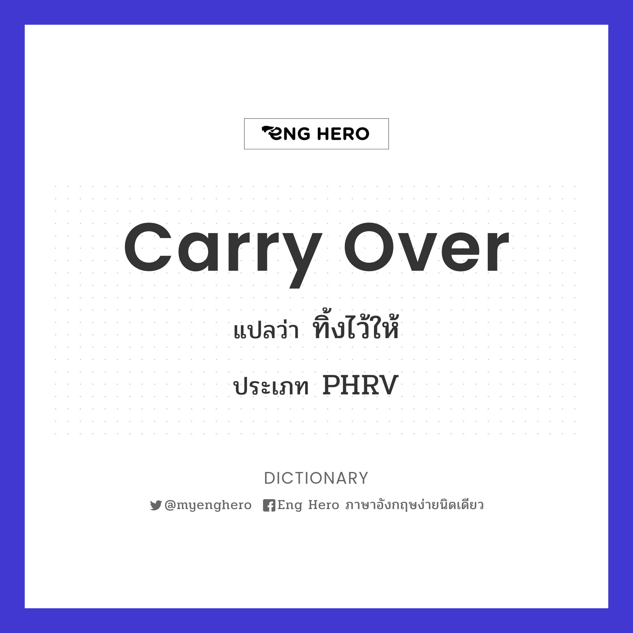 carry over