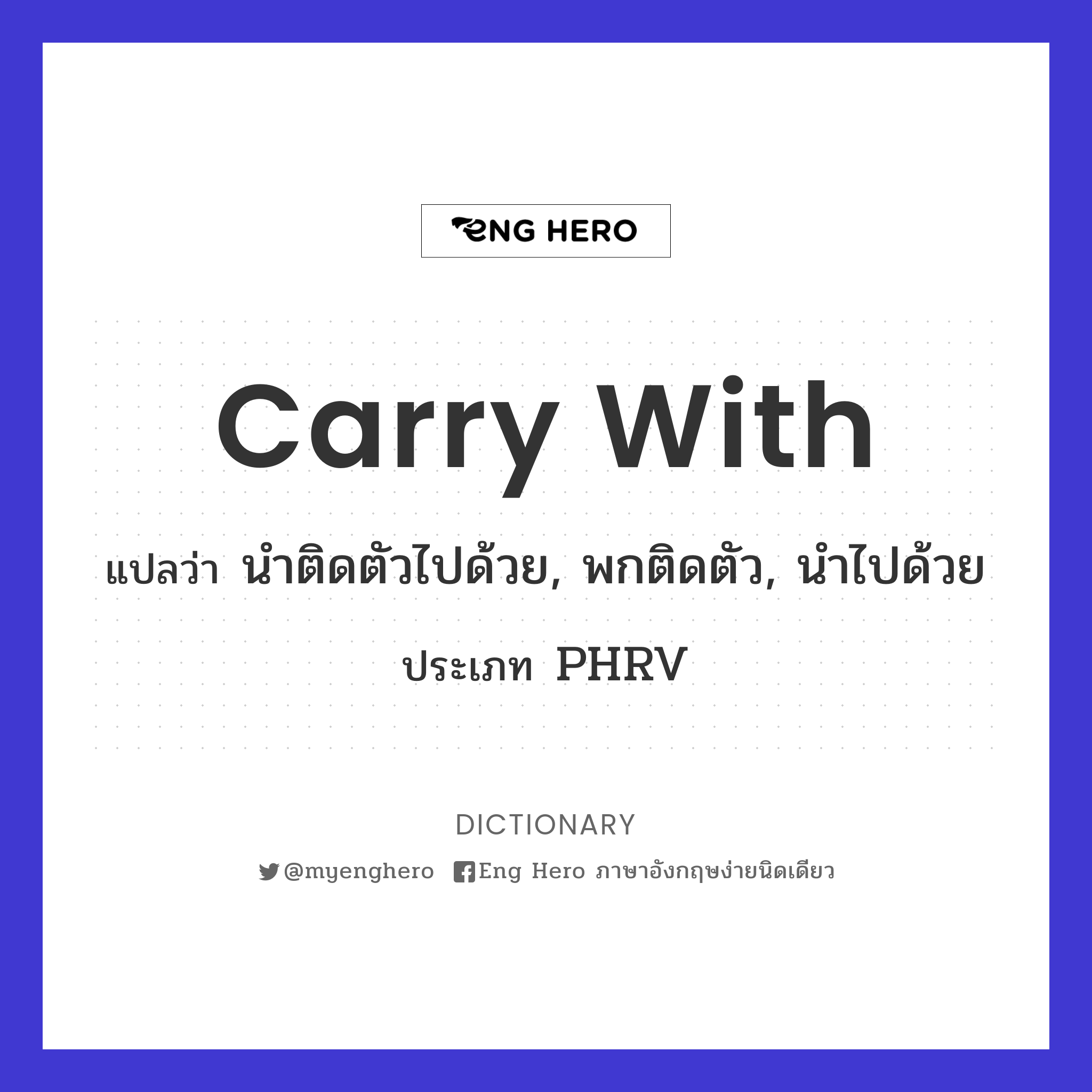 carry with
