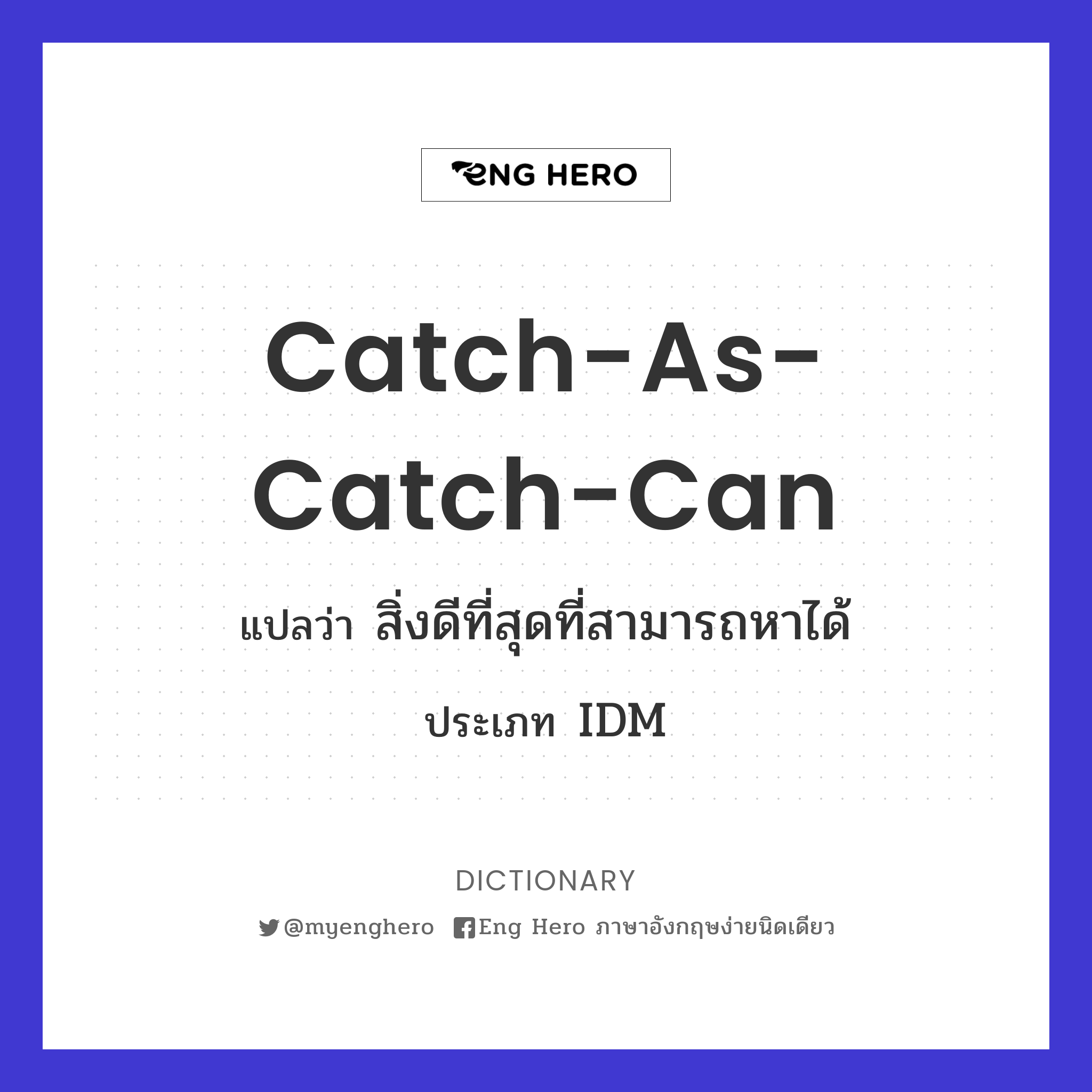 catch-as-catch-can