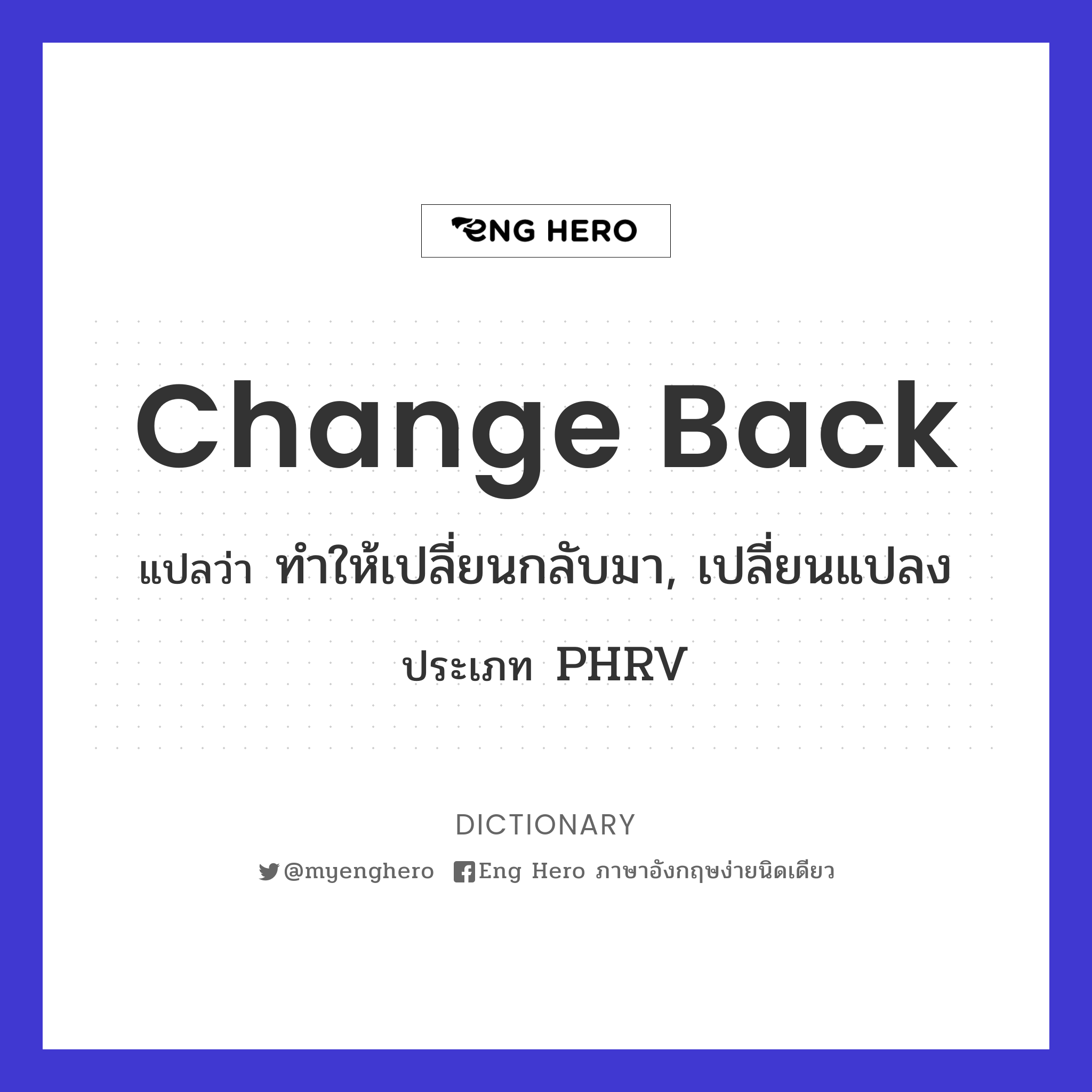 change back