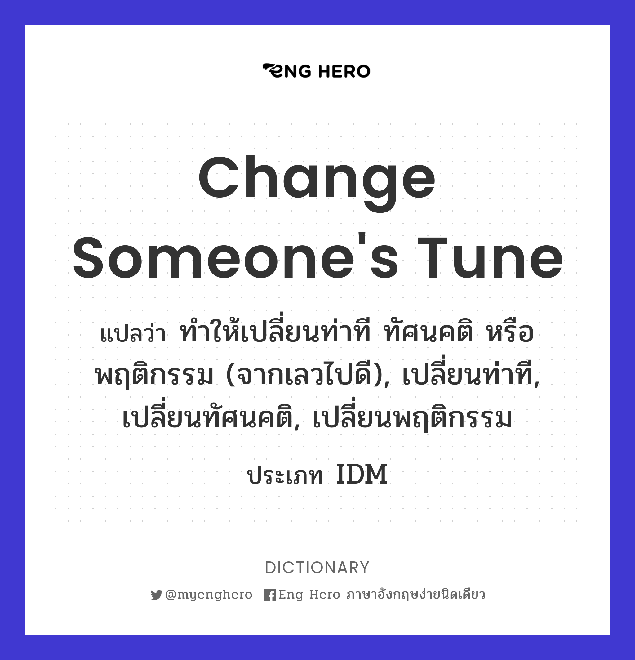 change someone's tune