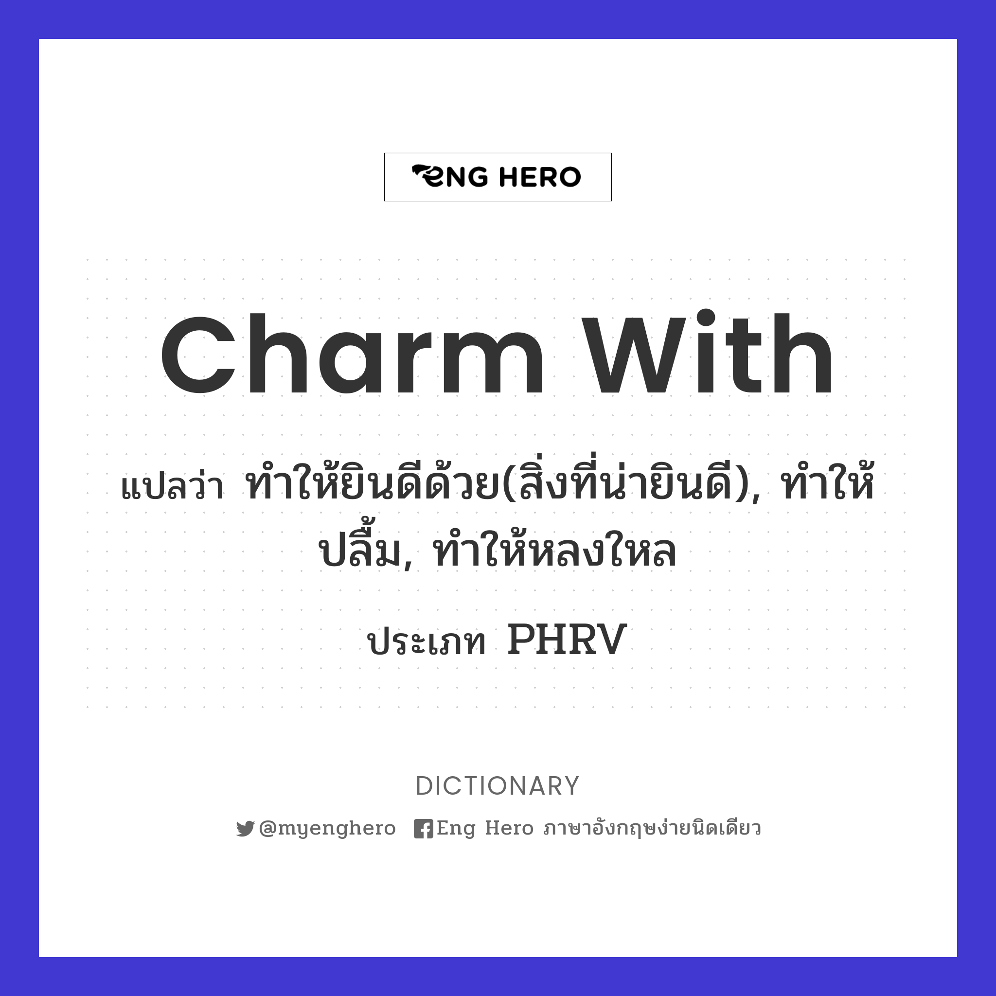 charm with