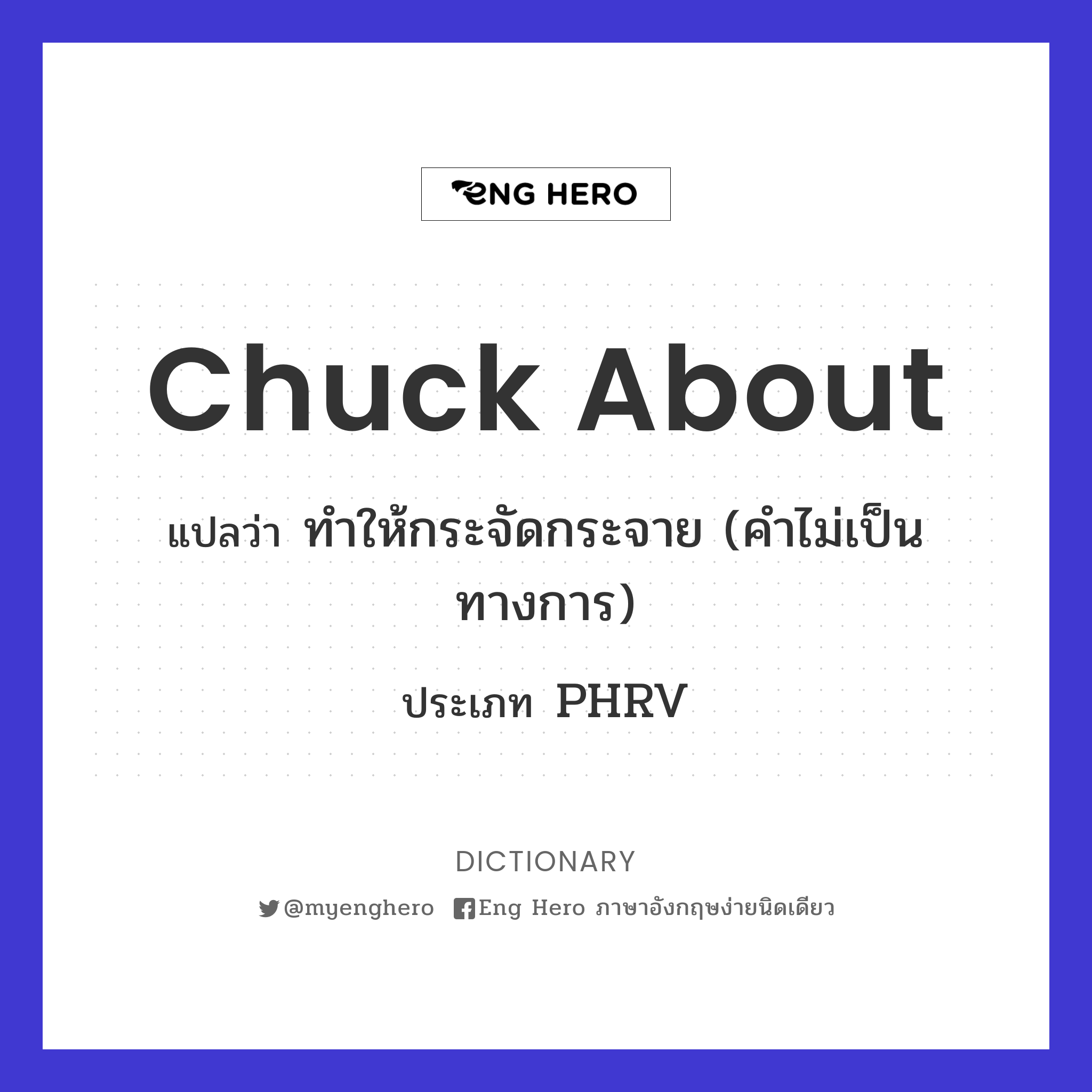 chuck about