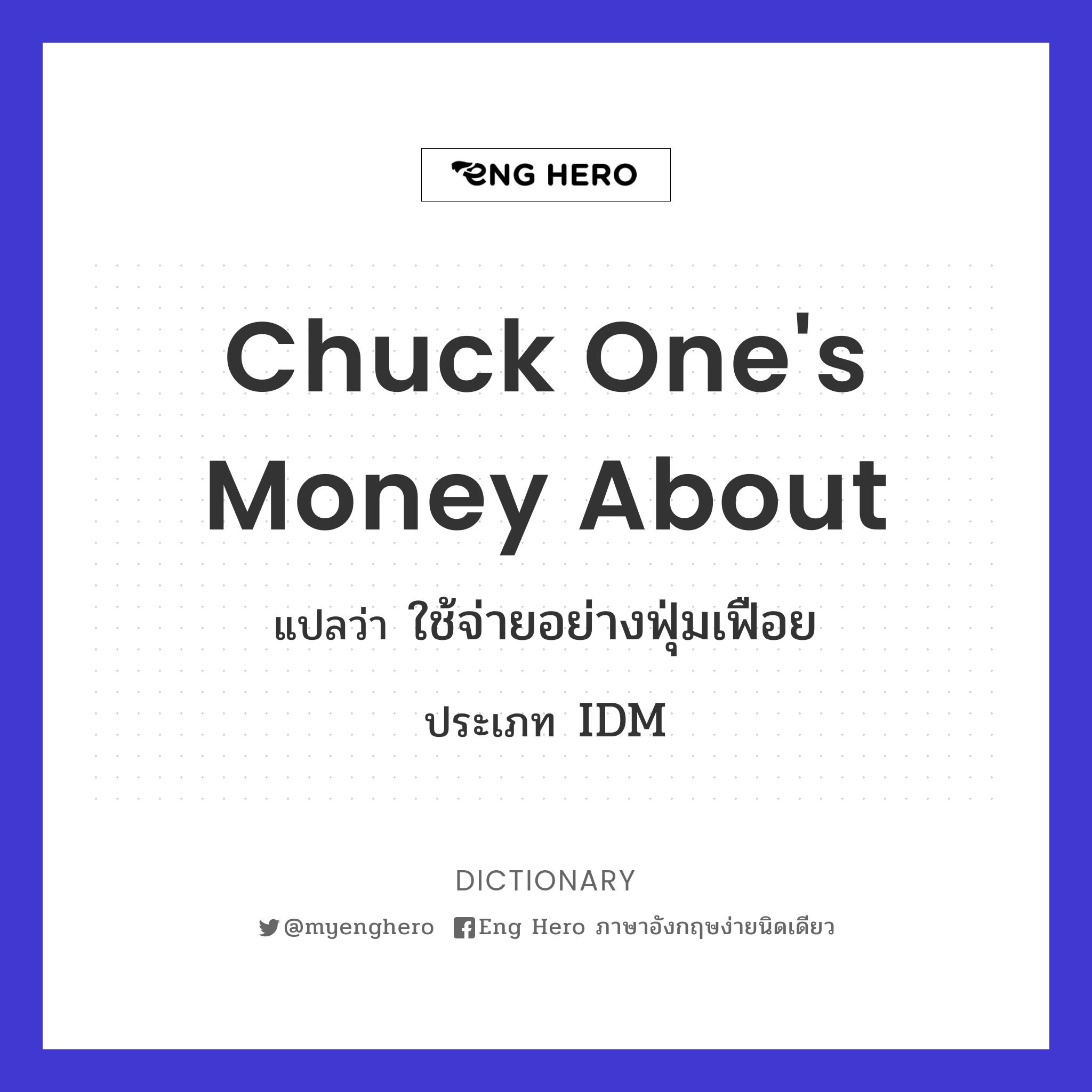chuck one's money about