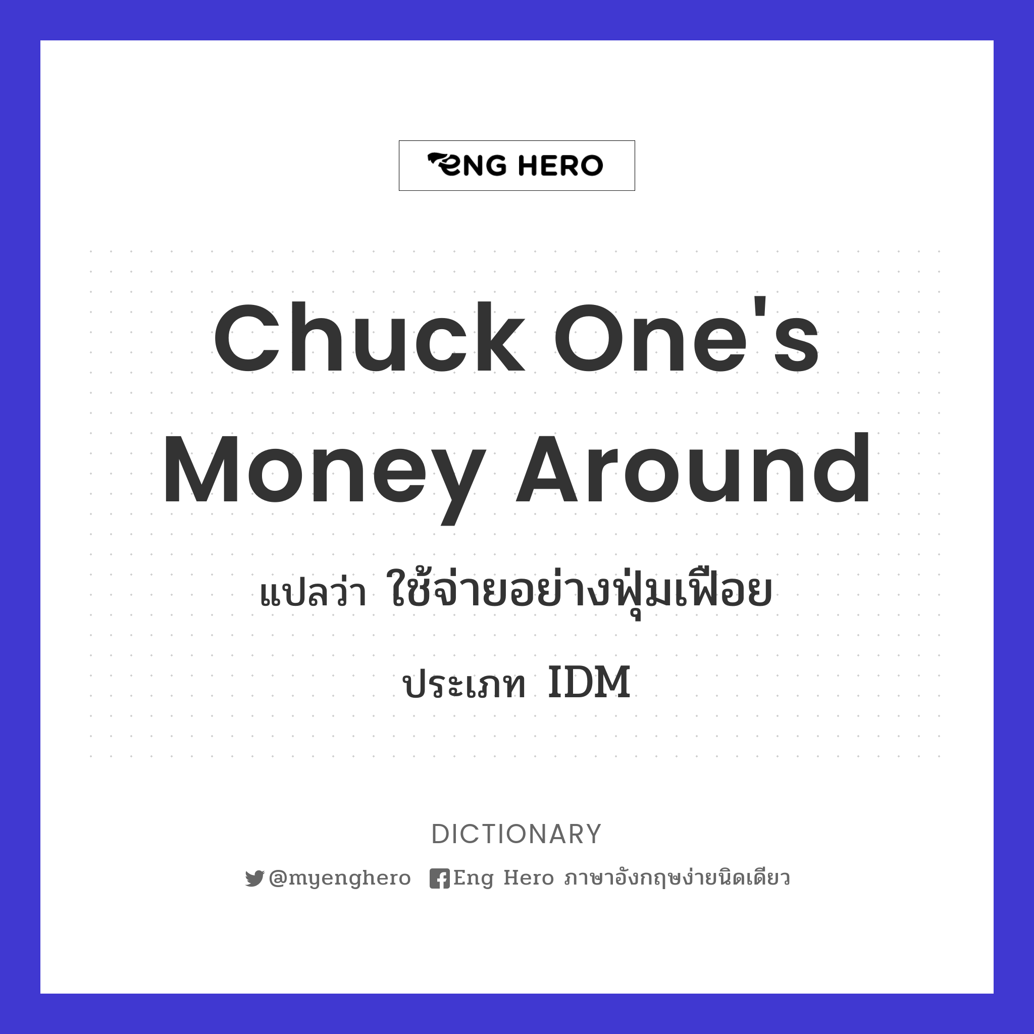 chuck one's money around