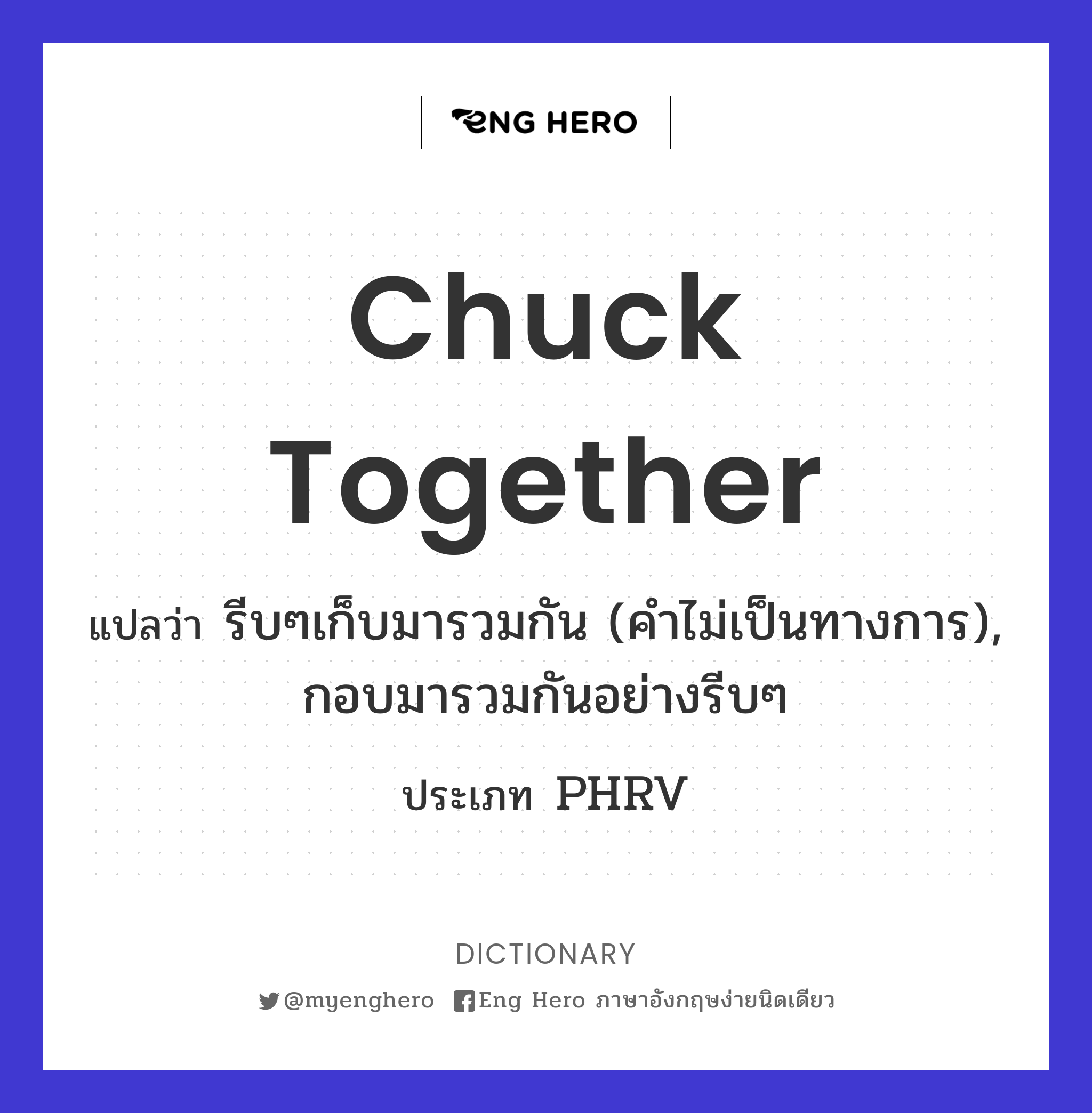 chuck together