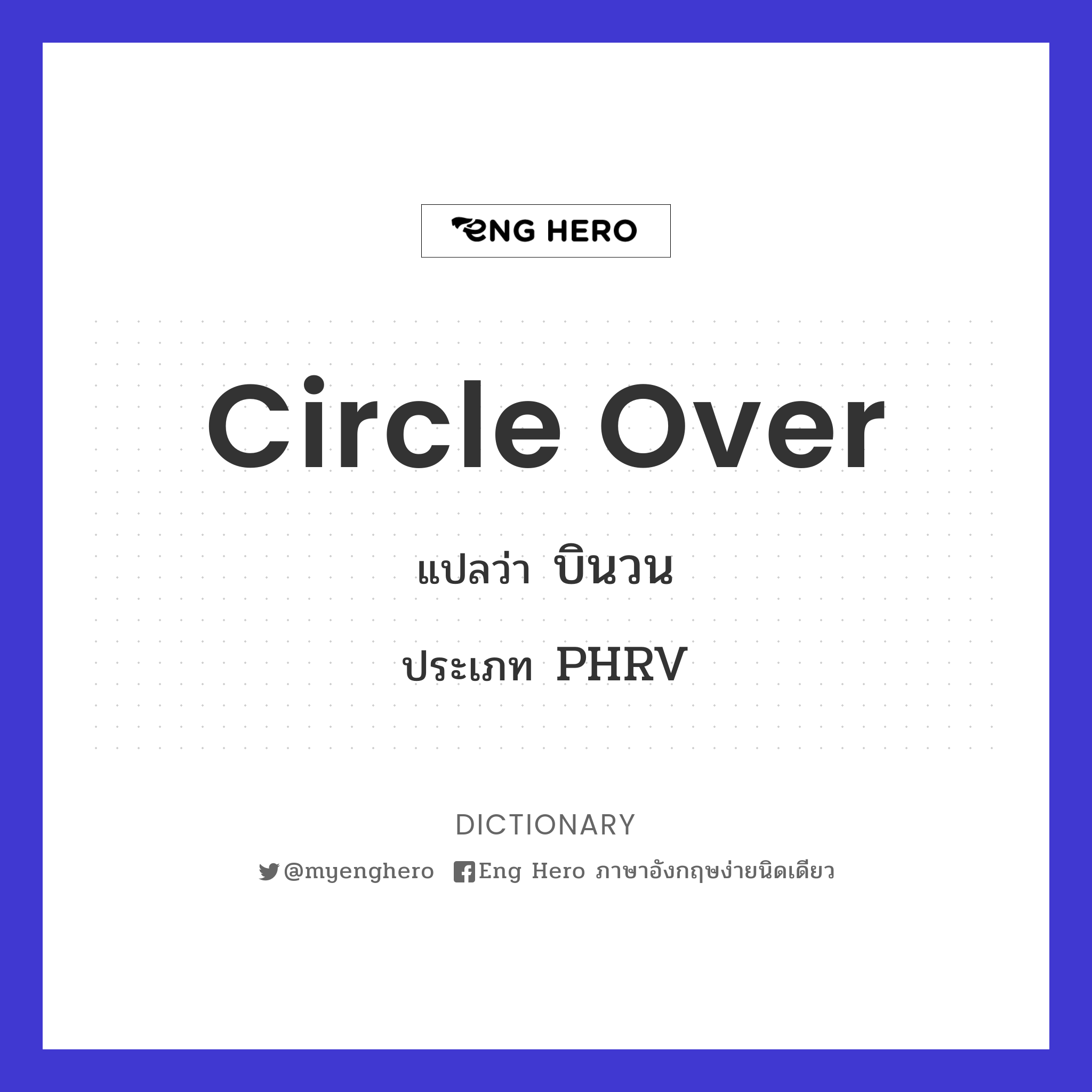 circle over