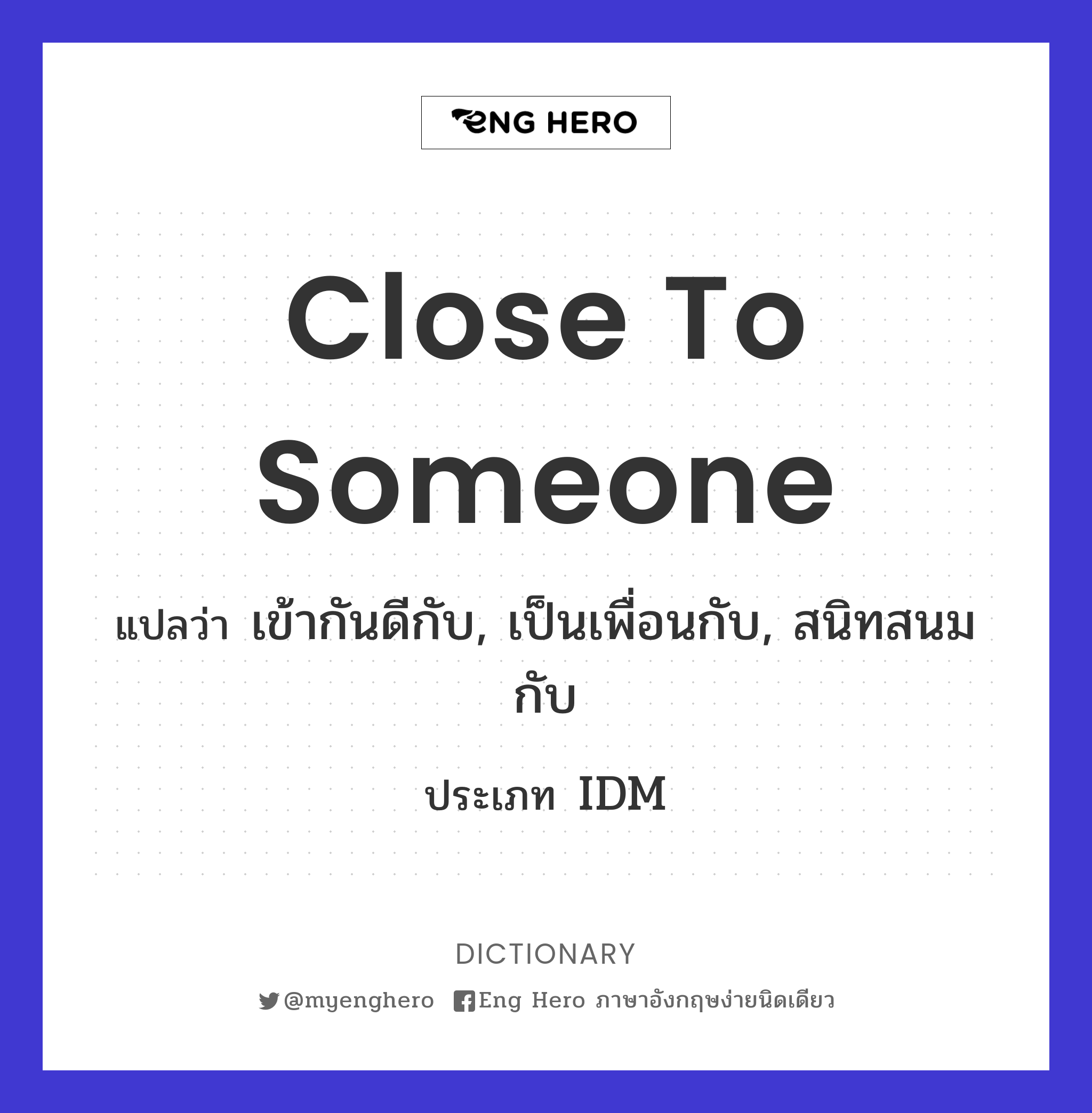 close to someone