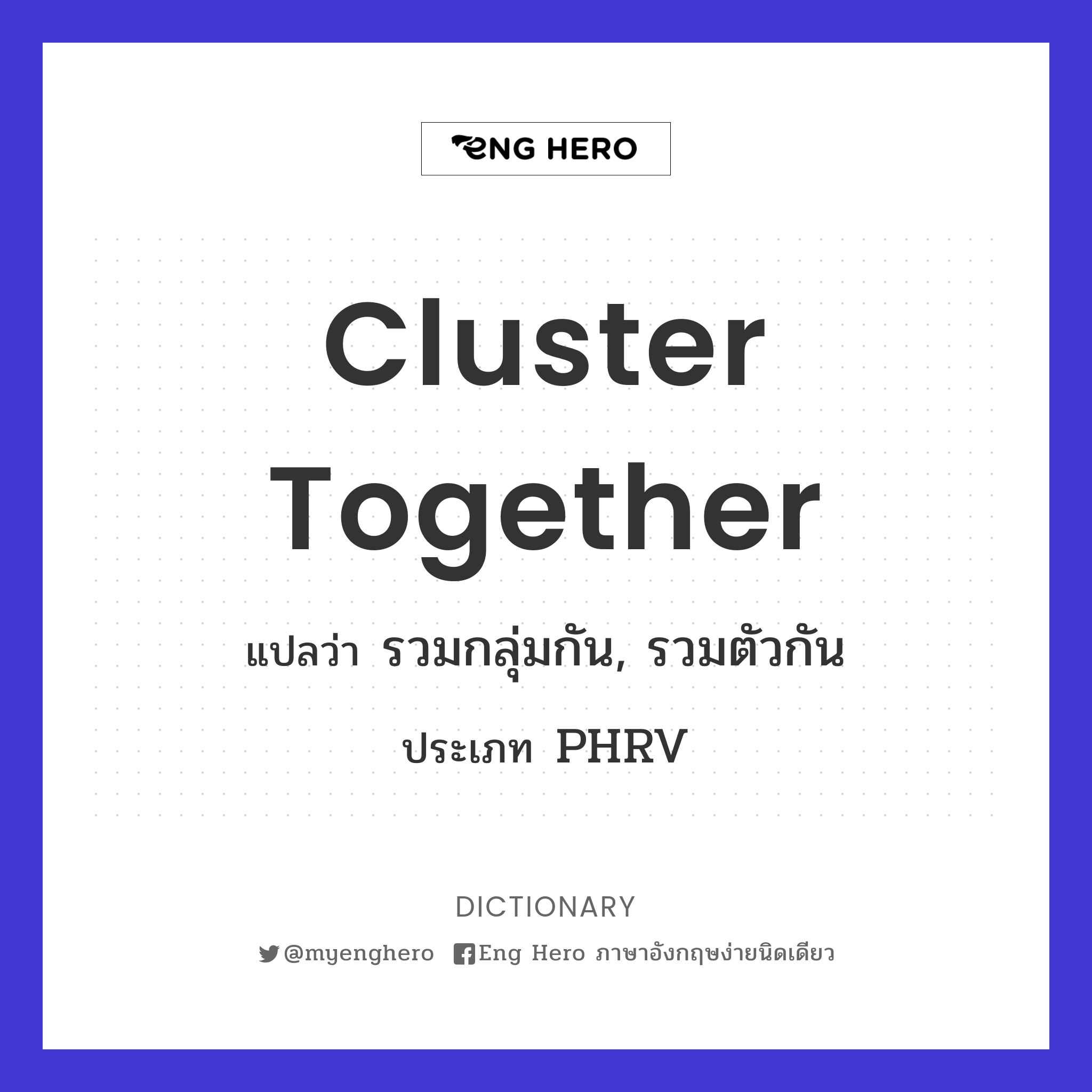 cluster together