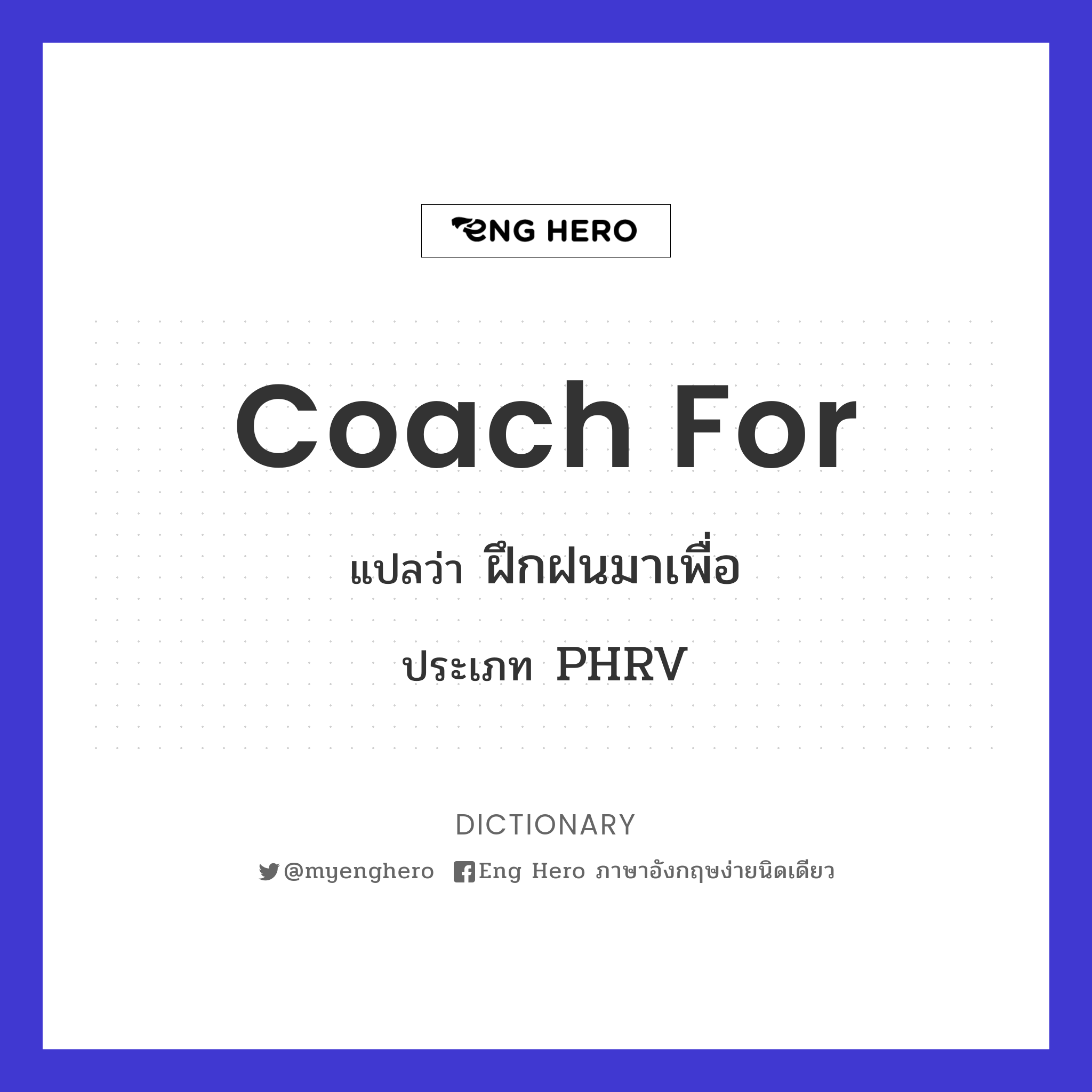 coach for